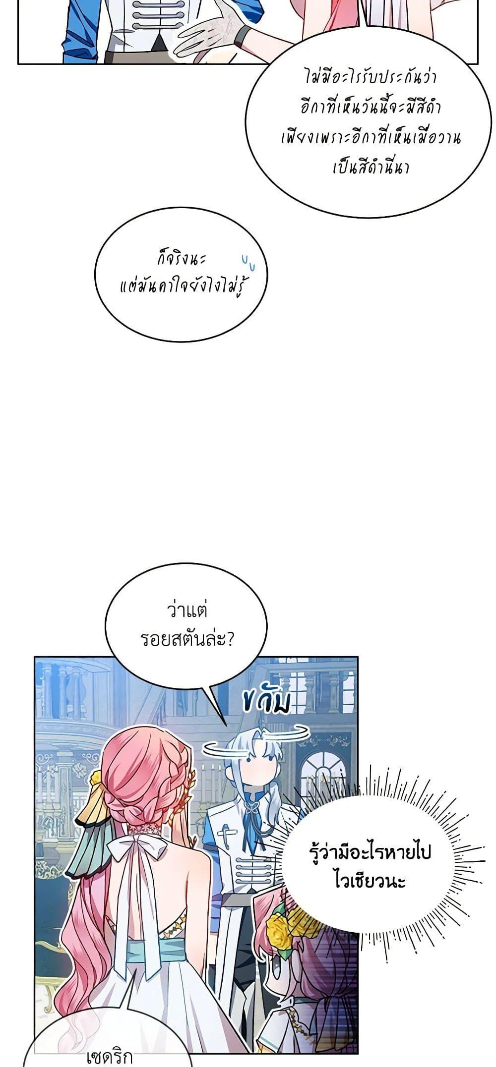 Manga-lc-com อ่านมังงะ อ่านการ์ตูน ออนไลน์ ฟรี The Little Lady Behind the Scenes ตอนที่ 1 2 3 4 5 6 7 8 9 10 11 12 13 14 ฟรี ไม่มีโฆษณา Manga-lc - อ่าน มังงะ อ่าน การ์ตูน ออนไลน์ อ่านมังงะ ฟรี