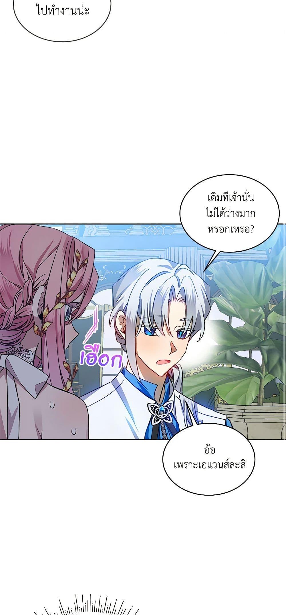 Manga-lc-com อ่านมังงะ อ่านการ์ตูน ออนไลน์ ฟรี The Little Lady Behind the Scenes ตอนที่ 1 2 3 4 5 6 7 8 9 10 11 12 13 14 ฟรี ไม่มีโฆษณา Manga-lc - อ่าน มังงะ อ่าน การ์ตูน ออนไลน์ อ่านมังงะ ฟรี