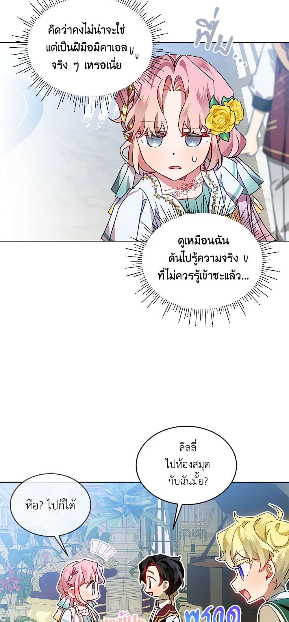 Manga-lc-com อ่านมังงะ อ่านการ์ตูน ออนไลน์ ฟรี The Little Lady Behind the Scenes ตอนที่ 1 2 3 4 5 6 7 8 9 10 11 12 13 14 ฟรี ไม่มีโฆษณา Manga-lc - อ่าน มังงะ อ่าน การ์ตูน ออนไลน์ อ่านมังงะ ฟรี