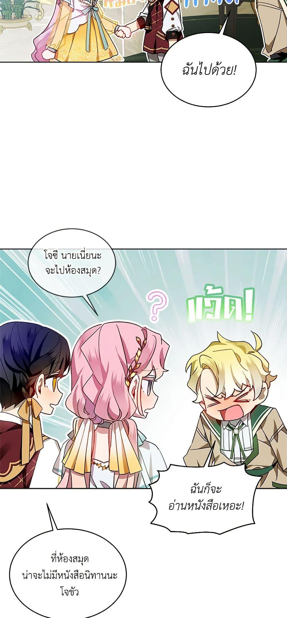 Manga-lc-com อ่านมังงะ อ่านการ์ตูน ออนไลน์ ฟรี The Little Lady Behind the Scenes ตอนที่ 1 2 3 4 5 6 7 8 9 10 11 12 13 14 ฟรี ไม่มีโฆษณา Manga-lc - อ่าน มังงะ อ่าน การ์ตูน ออนไลน์ อ่านมังงะ ฟรี