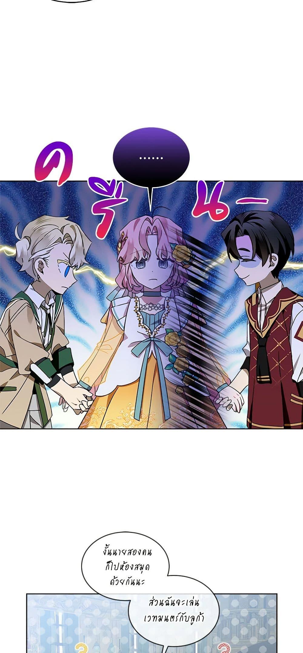 Manga-lc-com อ่านมังงะ อ่านการ์ตูน ออนไลน์ ฟรี The Little Lady Behind the Scenes ตอนที่ 1 2 3 4 5 6 7 8 9 10 11 12 13 14 ฟรี ไม่มีโฆษณา Manga-lc - อ่าน มังงะ อ่าน การ์ตูน ออนไลน์ อ่านมังงะ ฟรี