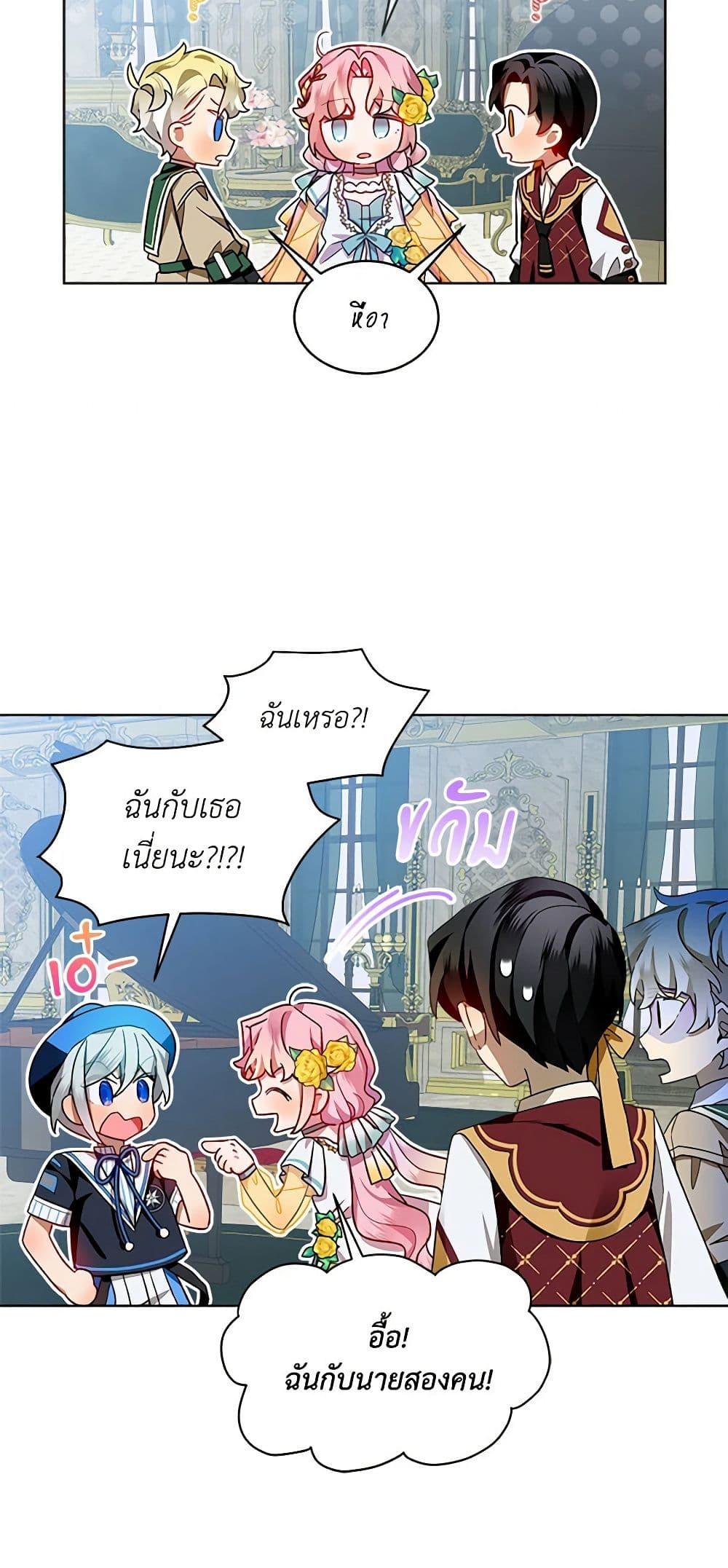 Manga-lc-com อ่านมังงะ อ่านการ์ตูน ออนไลน์ ฟรี The Little Lady Behind the Scenes ตอนที่ 1 2 3 4 5 6 7 8 9 10 11 12 13 14 ฟรี ไม่มีโฆษณา Manga-lc - อ่าน มังงะ อ่าน การ์ตูน ออนไลน์ อ่านมังงะ ฟรี