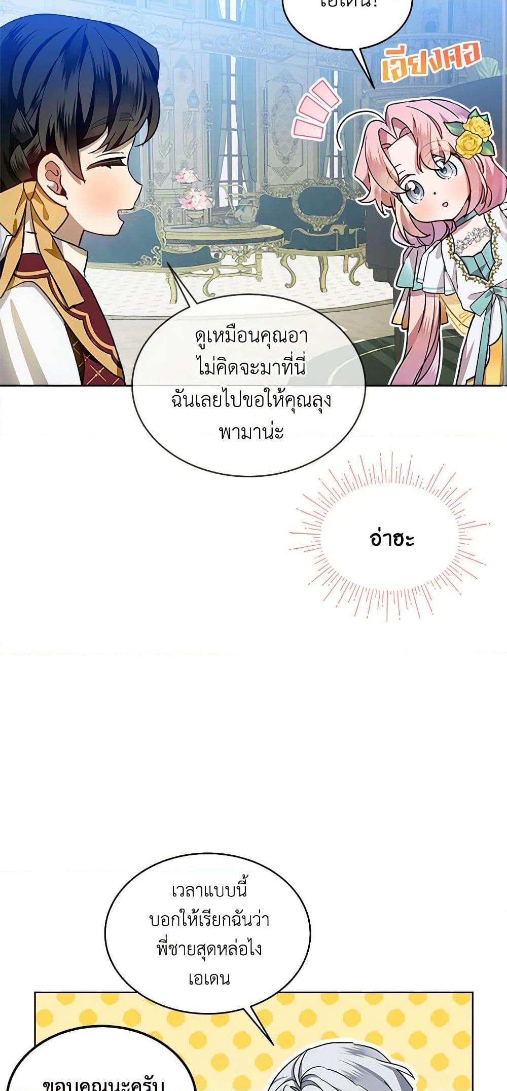 Manga-lc-com อ่านมังงะ อ่านการ์ตูน ออนไลน์ ฟรี The Little Lady Behind the Scenes ตอนที่ 1 2 3 4 5 6 7 8 9 10 11 12 13 14 ฟรี ไม่มีโฆษณา Manga-lc - อ่าน มังงะ อ่าน การ์ตูน ออนไลน์ อ่านมังงะ ฟรี