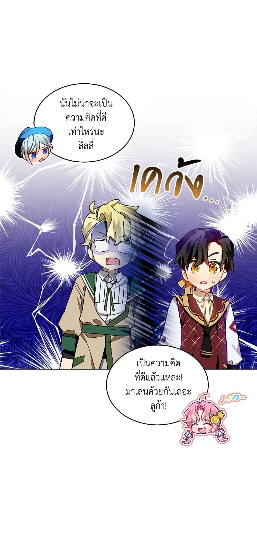 Manga-lc-com อ่านมังงะ อ่านการ์ตูน ออนไลน์ ฟรี The Little Lady Behind the Scenes ตอนที่ 1 2 3 4 5 6 7 8 9 10 11 12 13 14 ฟรี ไม่มีโฆษณา Manga-lc - อ่าน มังงะ อ่าน การ์ตูน ออนไลน์ อ่านมังงะ ฟรี