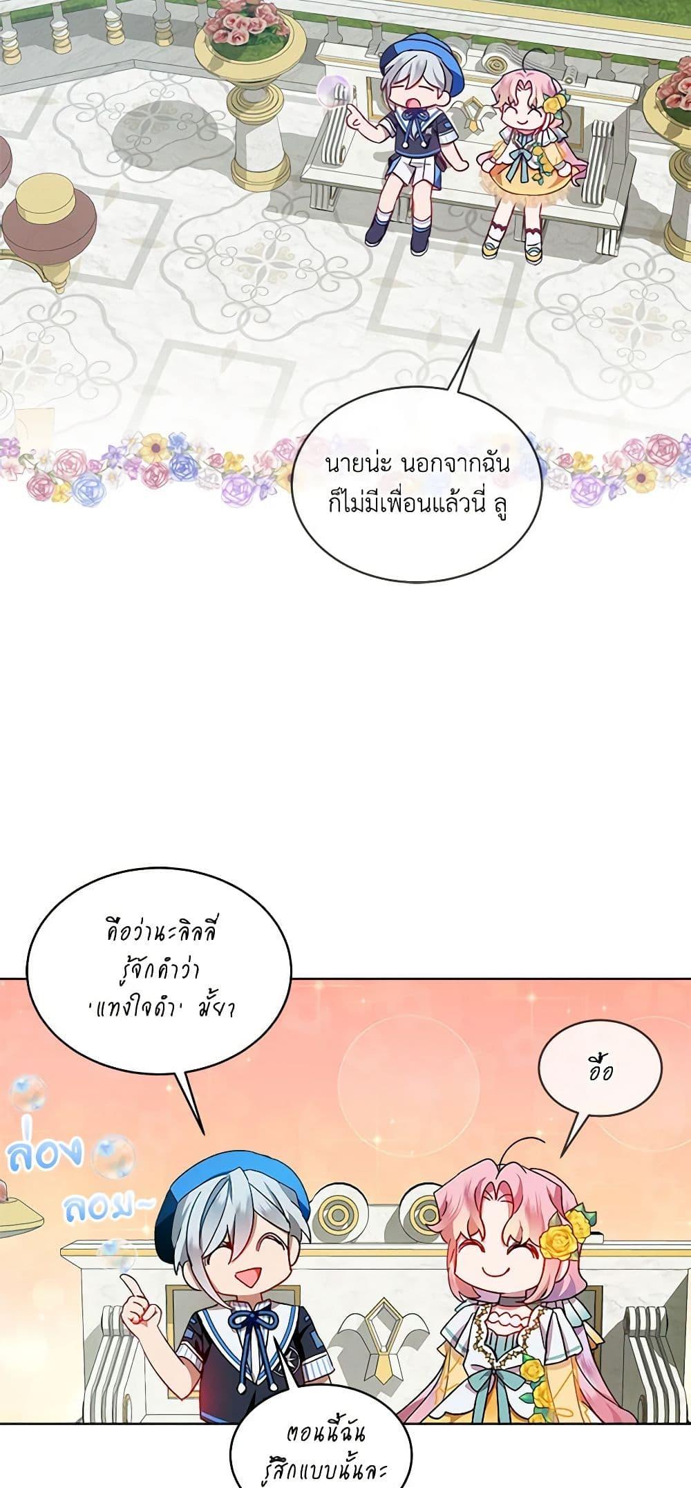 Manga-lc-com อ่านมังงะ อ่านการ์ตูน ออนไลน์ ฟรี The Little Lady Behind the Scenes ตอนที่ 1 2 3 4 5 6 7 8 9 10 11 12 13 14 ฟรี ไม่มีโฆษณา Manga-lc - อ่าน มังงะ อ่าน การ์ตูน ออนไลน์ อ่านมังงะ ฟรี