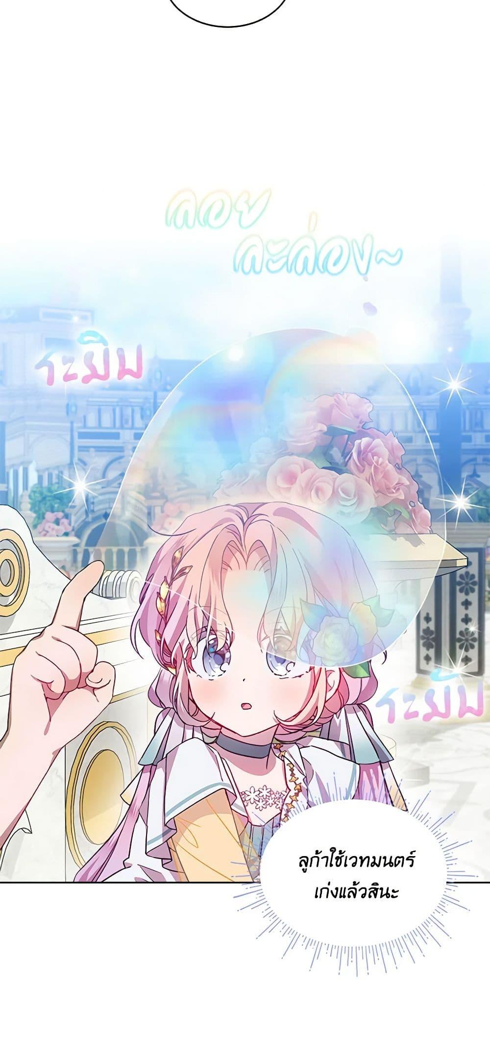 Manga-lc-com อ่านมังงะ อ่านการ์ตูน ออนไลน์ ฟรี The Little Lady Behind the Scenes ตอนที่ 1 2 3 4 5 6 7 8 9 10 11 12 13 14 ฟรี ไม่มีโฆษณา Manga-lc - อ่าน มังงะ อ่าน การ์ตูน ออนไลน์ อ่านมังงะ ฟรี