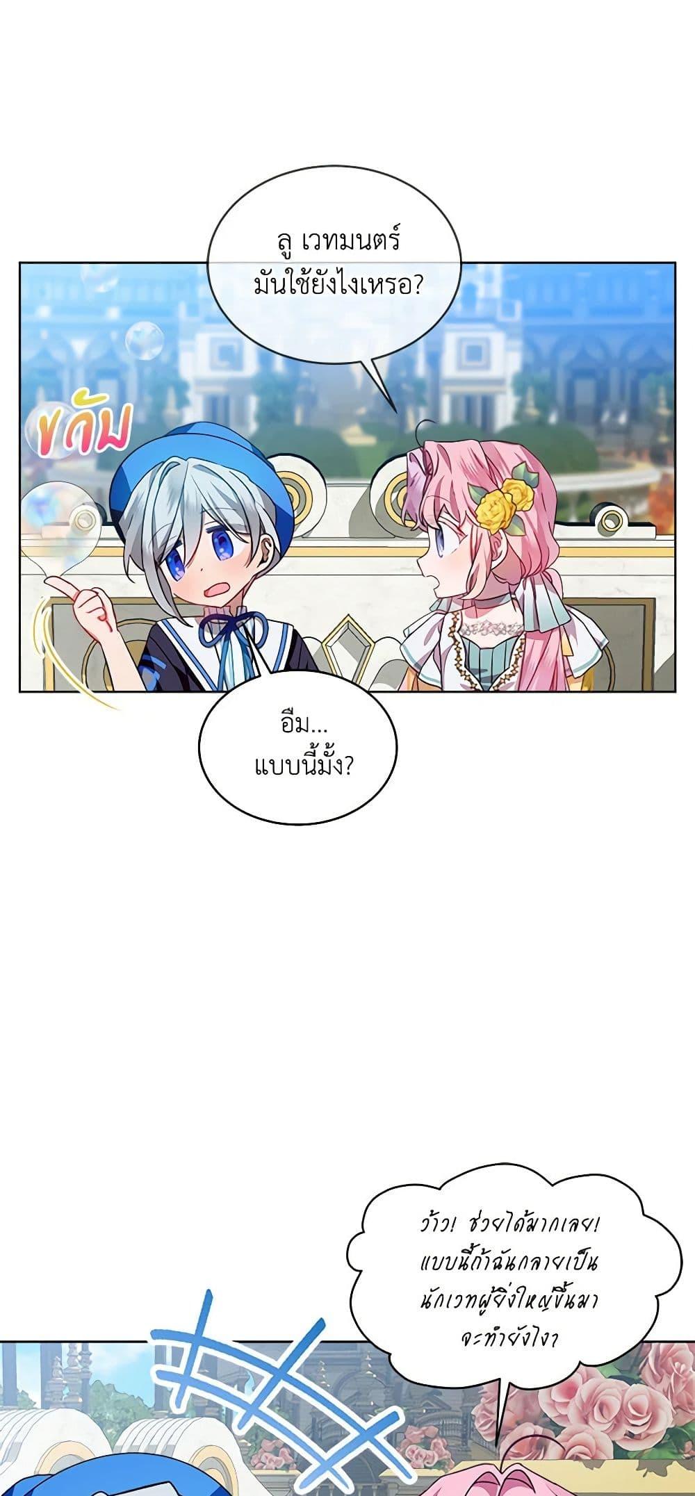 Manga-lc-com อ่านมังงะ อ่านการ์ตูน ออนไลน์ ฟรี The Little Lady Behind the Scenes ตอนที่ 1 2 3 4 5 6 7 8 9 10 11 12 13 14 ฟรี ไม่มีโฆษณา Manga-lc - อ่าน มังงะ อ่าน การ์ตูน ออนไลน์ อ่านมังงะ ฟรี