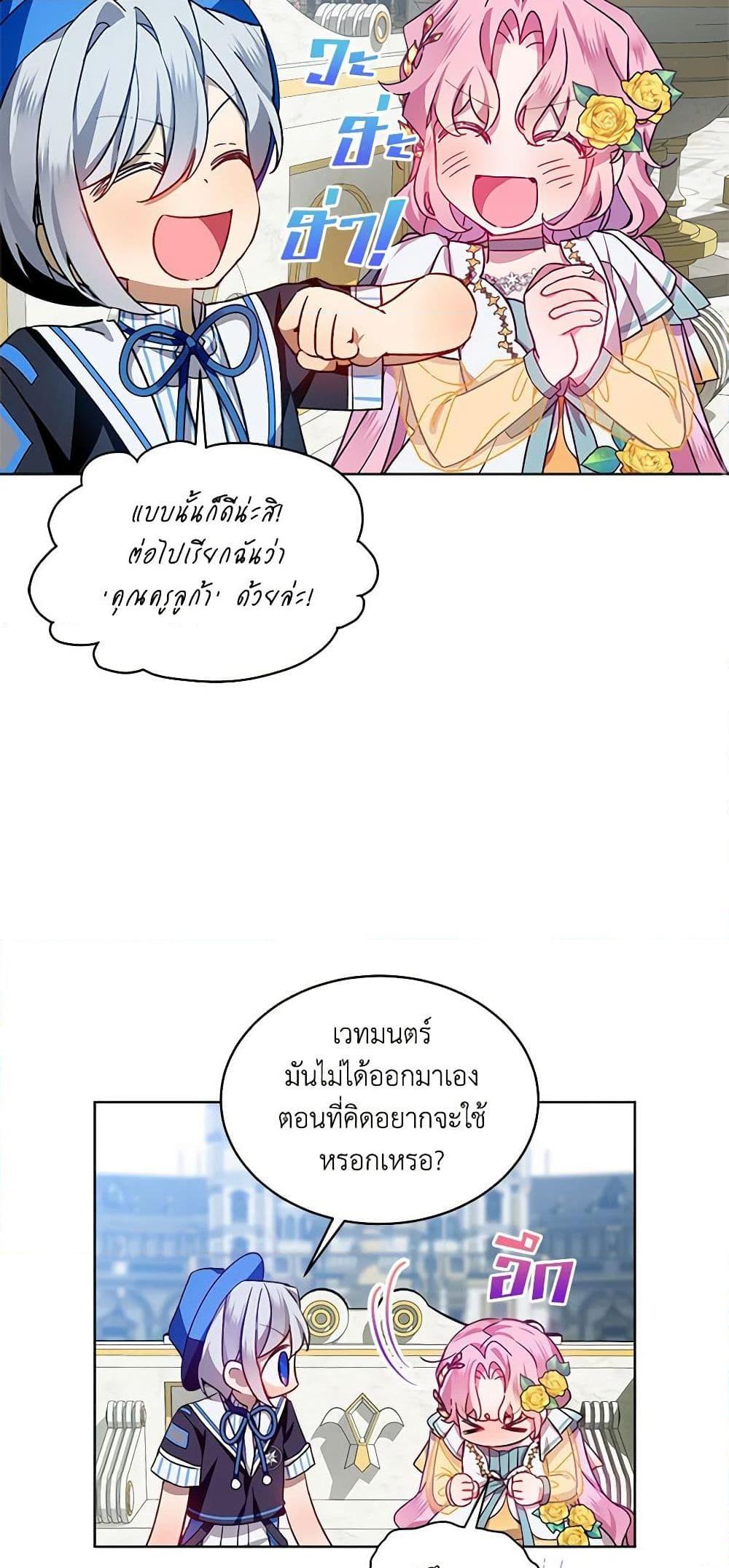 Manga-lc-com อ่านมังงะ อ่านการ์ตูน ออนไลน์ ฟรี The Little Lady Behind the Scenes ตอนที่ 1 2 3 4 5 6 7 8 9 10 11 12 13 14 ฟรี ไม่มีโฆษณา Manga-lc - อ่าน มังงะ อ่าน การ์ตูน ออนไลน์ อ่านมังงะ ฟรี