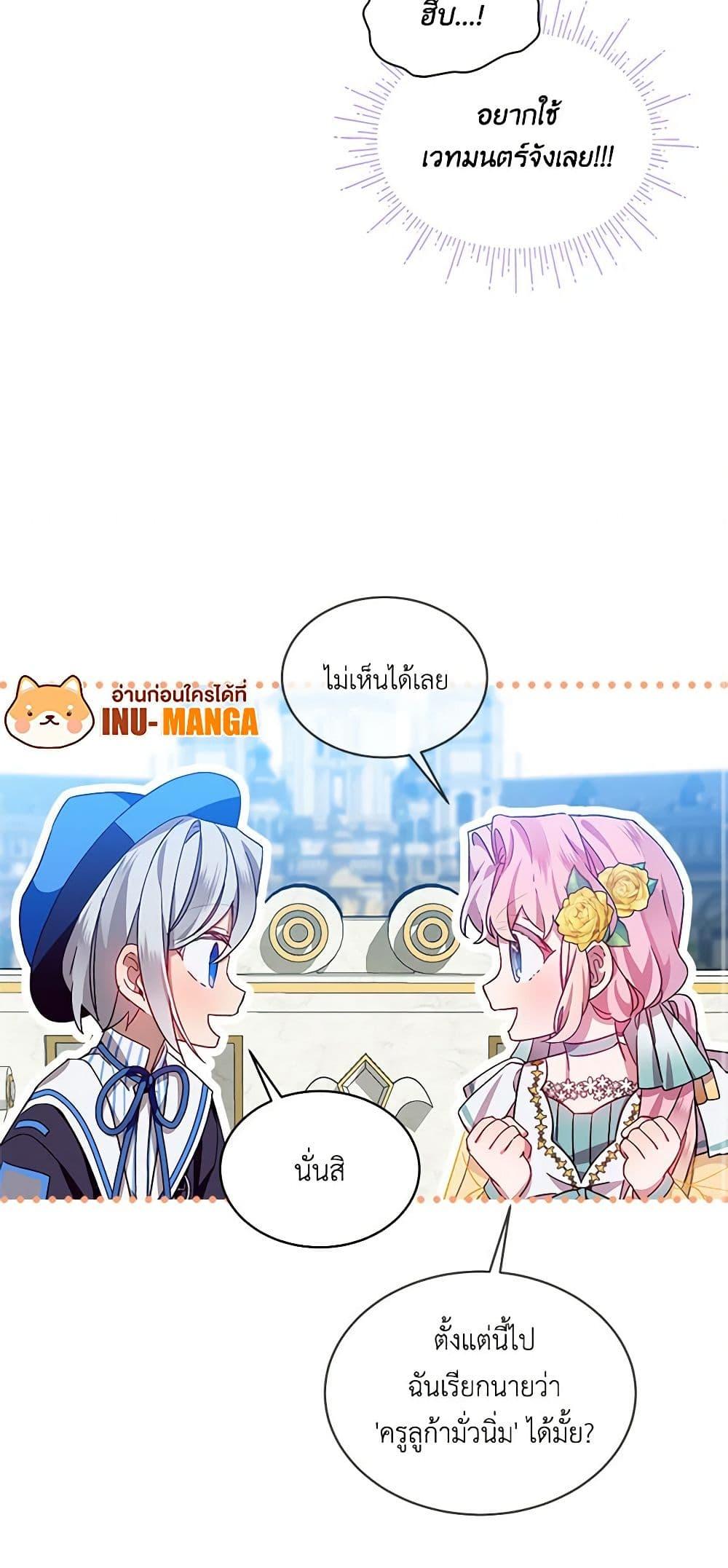 Manga-lc-com อ่านมังงะ อ่านการ์ตูน ออนไลน์ ฟรี The Little Lady Behind the Scenes ตอนที่ 1 2 3 4 5 6 7 8 9 10 11 12 13 14 ฟรี ไม่มีโฆษณา Manga-lc - อ่าน มังงะ อ่าน การ์ตูน ออนไลน์ อ่านมังงะ ฟรี