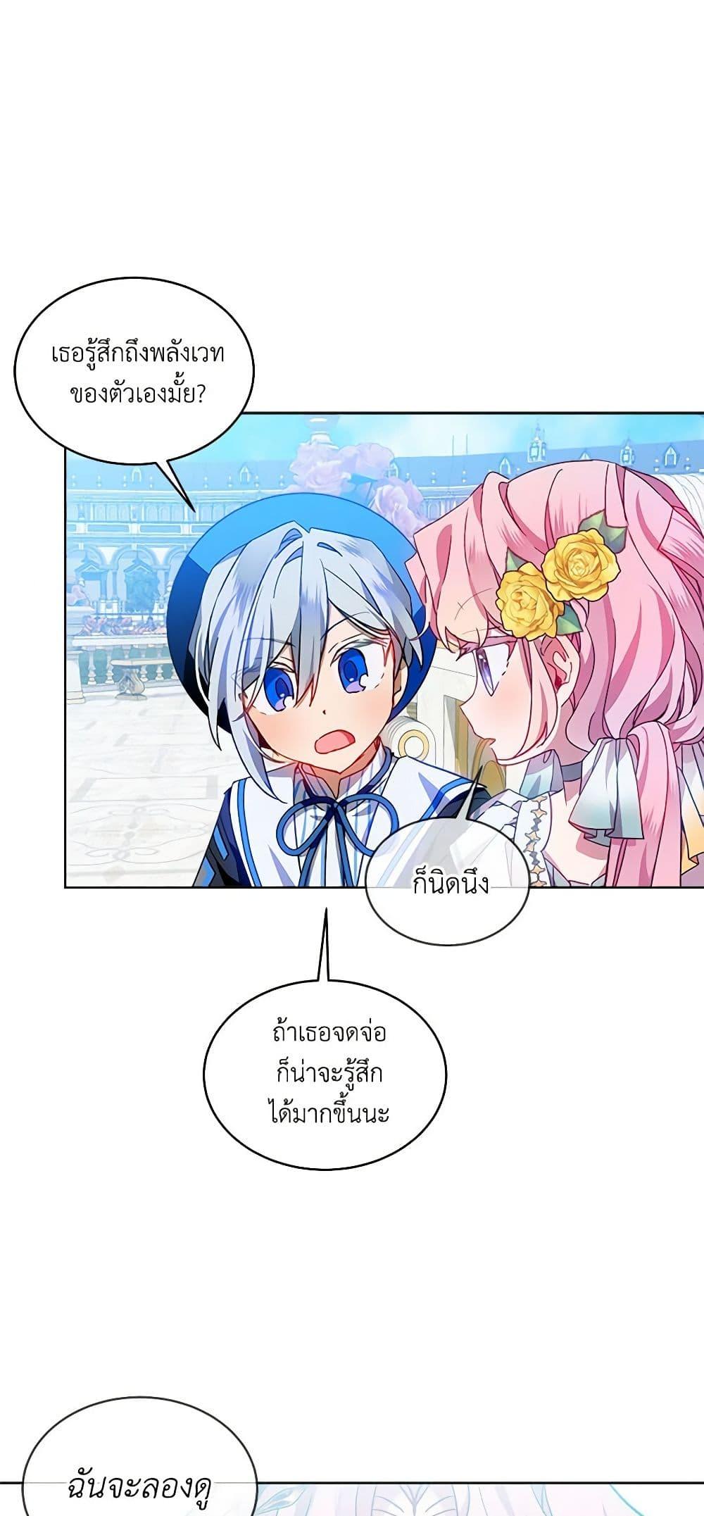 Manga-lc-com อ่านมังงะ อ่านการ์ตูน ออนไลน์ ฟรี The Little Lady Behind the Scenes ตอนที่ 1 2 3 4 5 6 7 8 9 10 11 12 13 14 ฟรี ไม่มีโฆษณา Manga-lc - อ่าน มังงะ อ่าน การ์ตูน ออนไลน์ อ่านมังงะ ฟรี