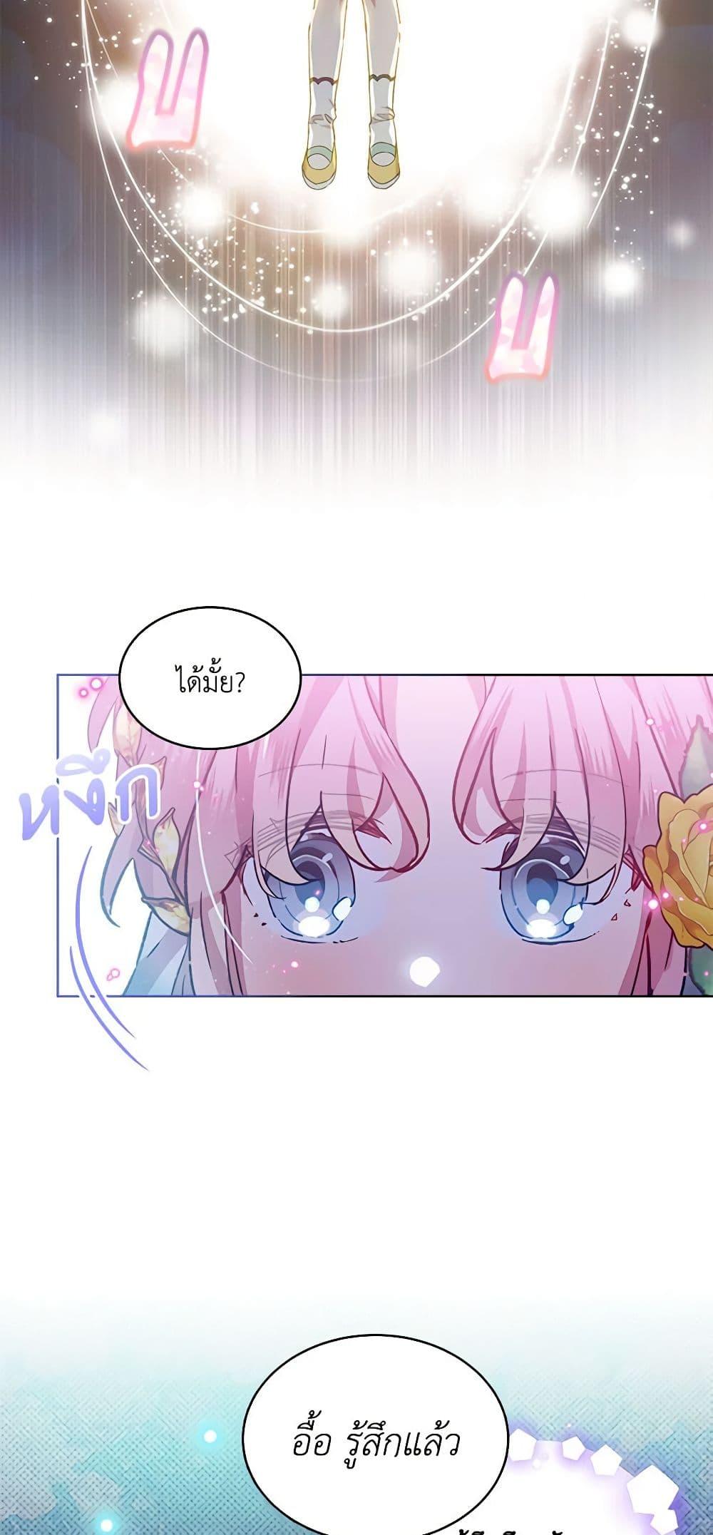 Manga-lc-com อ่านมังงะ อ่านการ์ตูน ออนไลน์ ฟรี The Little Lady Behind the Scenes ตอนที่ 1 2 3 4 5 6 7 8 9 10 11 12 13 14 ฟรี ไม่มีโฆษณา Manga-lc - อ่าน มังงะ อ่าน การ์ตูน ออนไลน์ อ่านมังงะ ฟรี