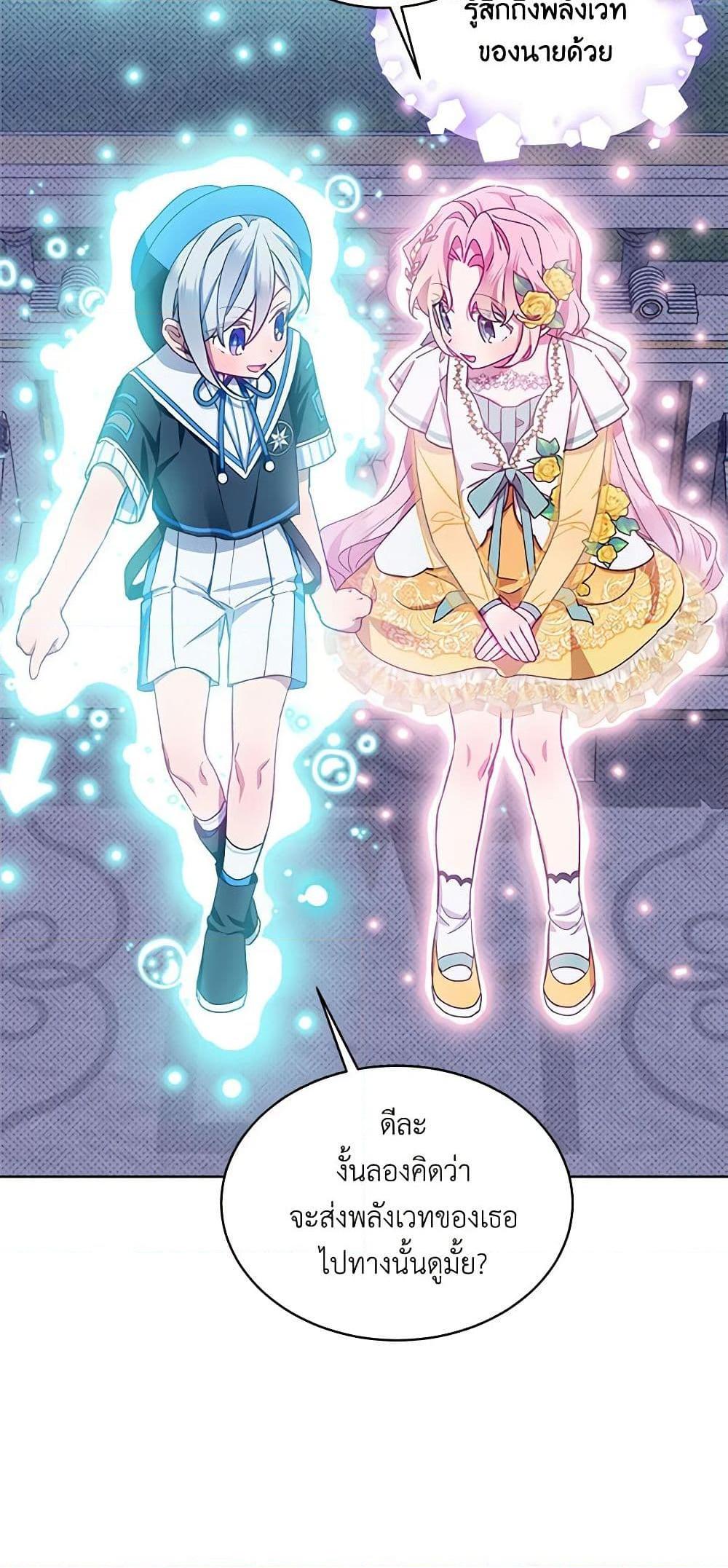 Manga-lc-com อ่านมังงะ อ่านการ์ตูน ออนไลน์ ฟรี The Little Lady Behind the Scenes ตอนที่ 1 2 3 4 5 6 7 8 9 10 11 12 13 14 ฟรี ไม่มีโฆษณา Manga-lc - อ่าน มังงะ อ่าน การ์ตูน ออนไลน์ อ่านมังงะ ฟรี