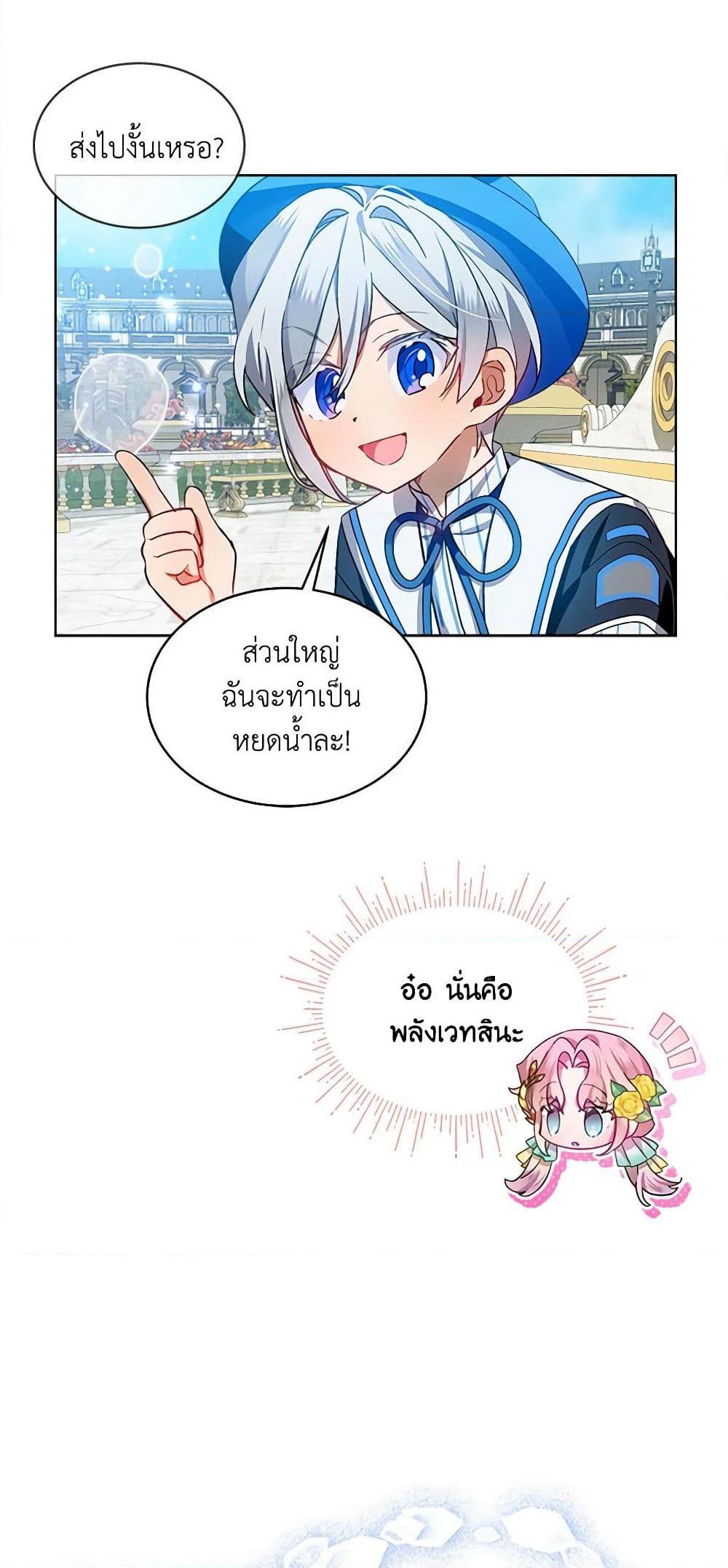 Manga-lc-com อ่านมังงะ อ่านการ์ตูน ออนไลน์ ฟรี The Little Lady Behind the Scenes ตอนที่ 1 2 3 4 5 6 7 8 9 10 11 12 13 14 ฟรี ไม่มีโฆษณา Manga-lc - อ่าน มังงะ อ่าน การ์ตูน ออนไลน์ อ่านมังงะ ฟรี