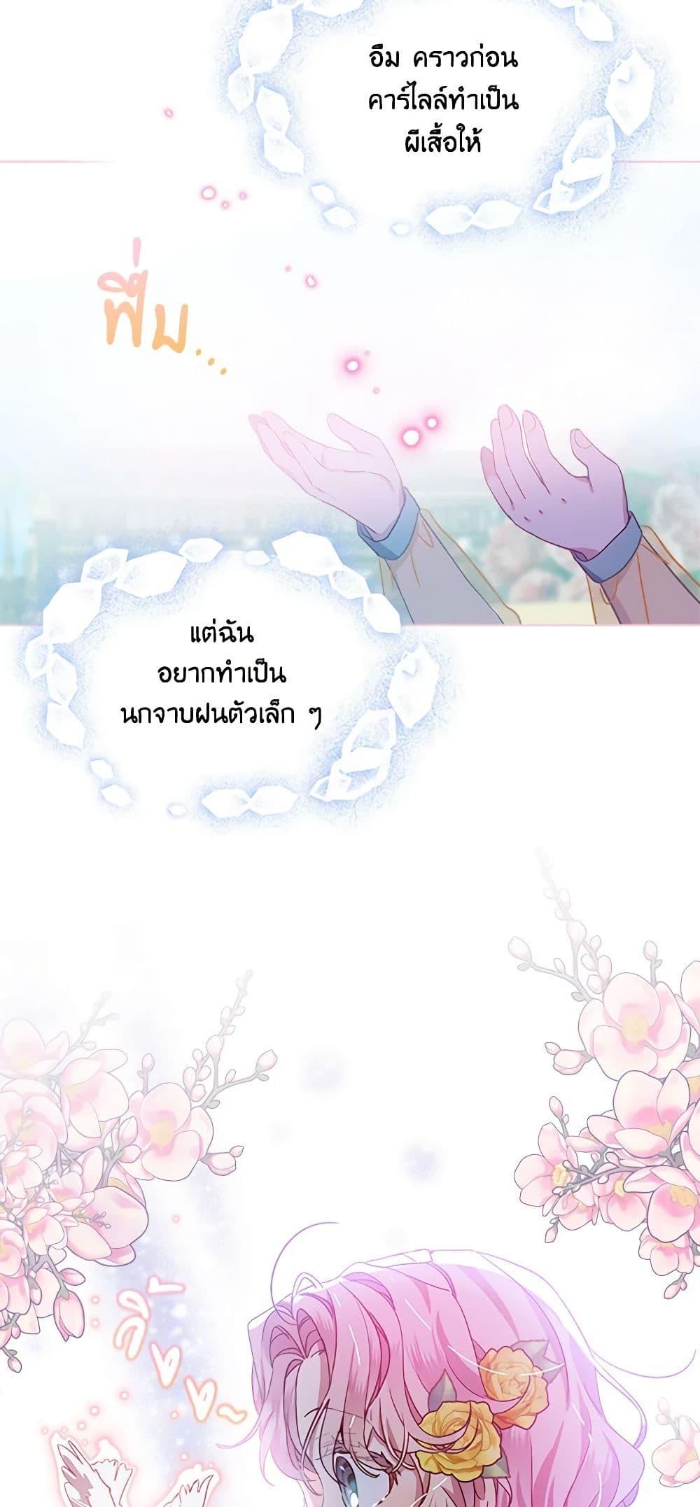 Manga-lc-com อ่านมังงะ อ่านการ์ตูน ออนไลน์ ฟรี The Little Lady Behind the Scenes ตอนที่ 1 2 3 4 5 6 7 8 9 10 11 12 13 14 ฟรี ไม่มีโฆษณา Manga-lc - อ่าน มังงะ อ่าน การ์ตูน ออนไลน์ อ่านมังงะ ฟรี