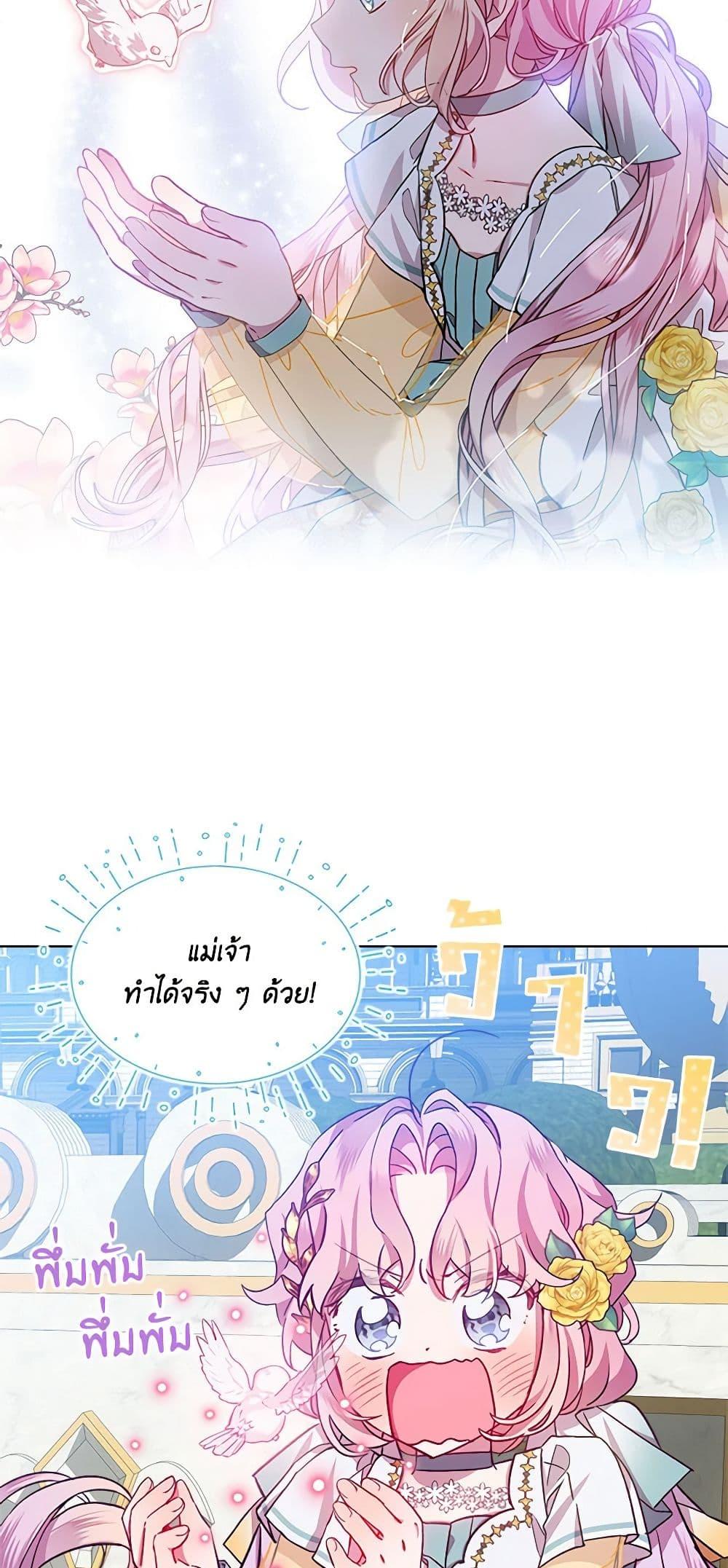 Manga-lc-com อ่านมังงะ อ่านการ์ตูน ออนไลน์ ฟรี The Little Lady Behind the Scenes ตอนที่ 1 2 3 4 5 6 7 8 9 10 11 12 13 14 ฟรี ไม่มีโฆษณา Manga-lc - อ่าน มังงะ อ่าน การ์ตูน ออนไลน์ อ่านมังงะ ฟรี
