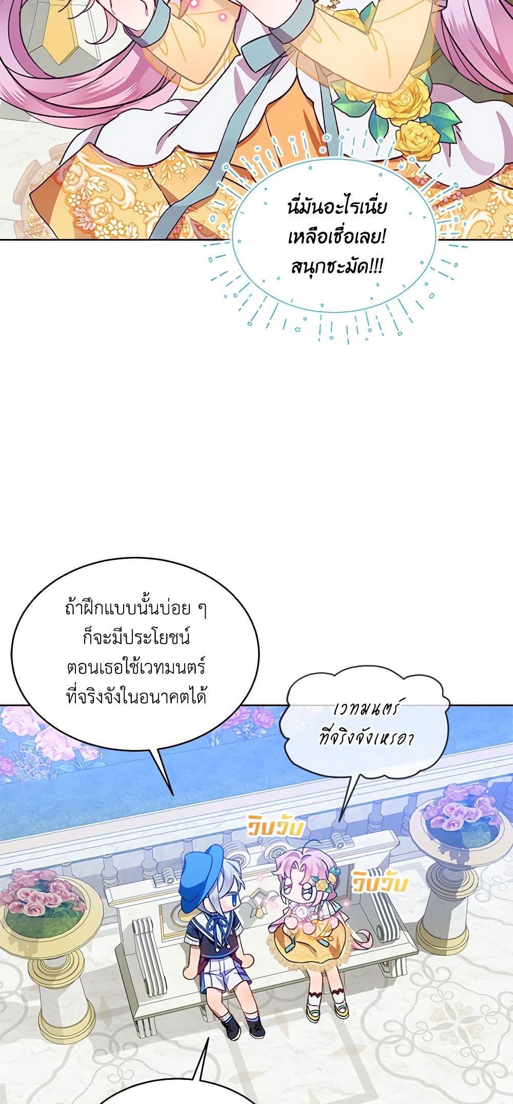 Manga-lc-com อ่านมังงะ อ่านการ์ตูน ออนไลน์ ฟรี The Little Lady Behind the Scenes ตอนที่ 1 2 3 4 5 6 7 8 9 10 11 12 13 14 ฟรี ไม่มีโฆษณา Manga-lc - อ่าน มังงะ อ่าน การ์ตูน ออนไลน์ อ่านมังงะ ฟรี