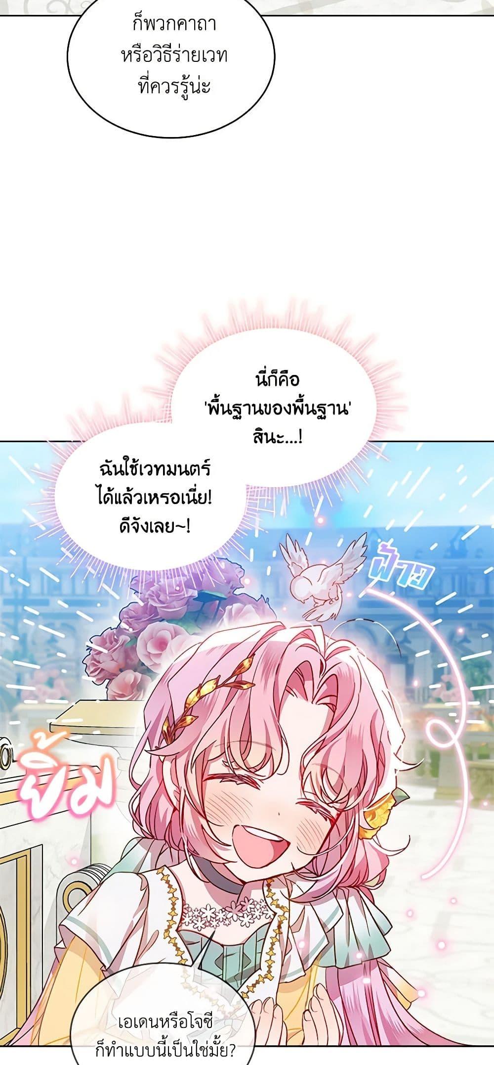 Manga-lc-com อ่านมังงะ อ่านการ์ตูน ออนไลน์ ฟรี The Little Lady Behind the Scenes ตอนที่ 1 2 3 4 5 6 7 8 9 10 11 12 13 14 ฟรี ไม่มีโฆษณา Manga-lc - อ่าน มังงะ อ่าน การ์ตูน ออนไลน์ อ่านมังงะ ฟรี