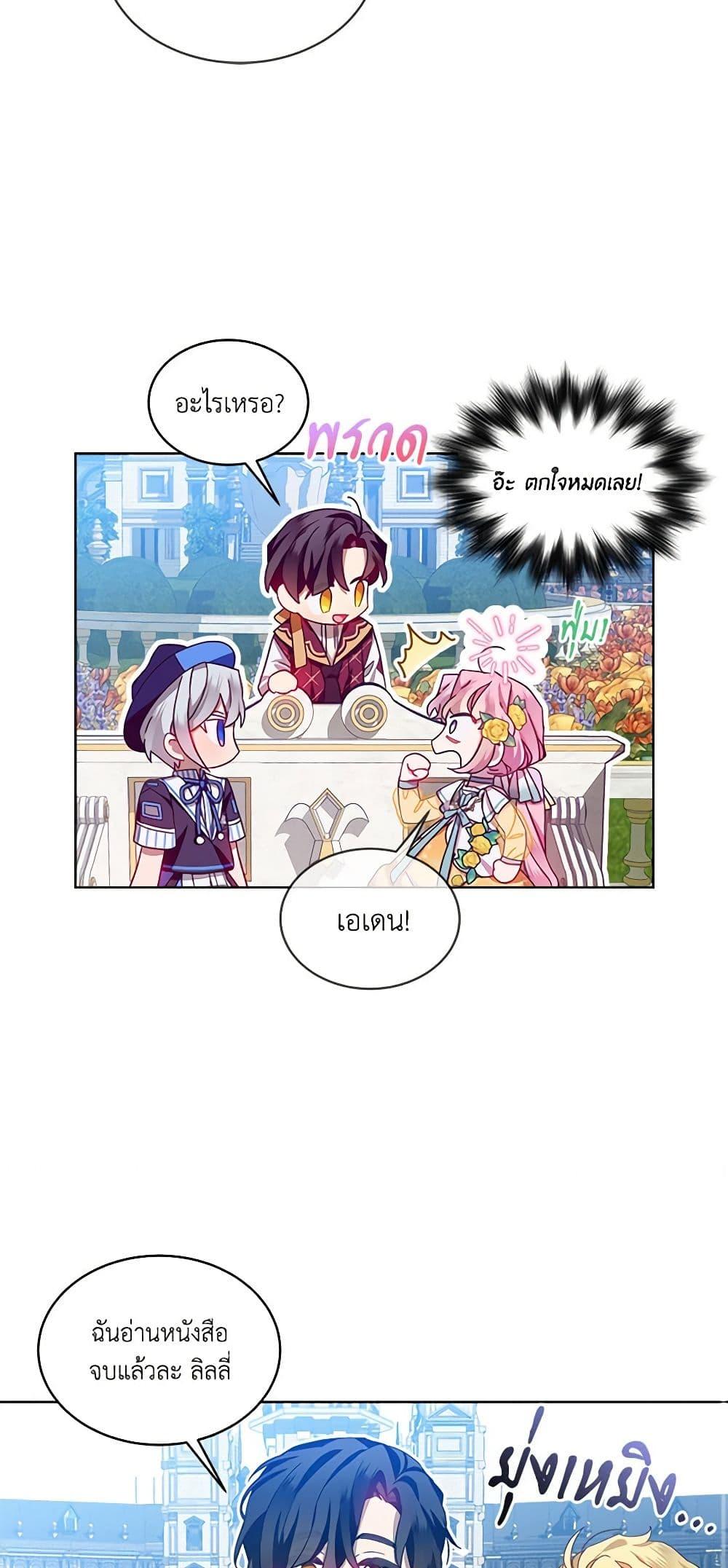 Manga-lc-com อ่านมังงะ อ่านการ์ตูน ออนไลน์ ฟรี The Little Lady Behind the Scenes ตอนที่ 1 2 3 4 5 6 7 8 9 10 11 12 13 14 ฟรี ไม่มีโฆษณา Manga-lc - อ่าน มังงะ อ่าน การ์ตูน ออนไลน์ อ่านมังงะ ฟรี