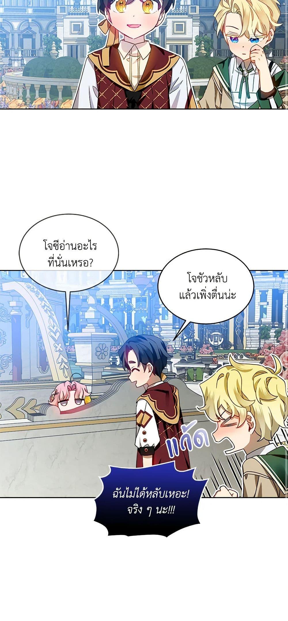 Manga-lc-com อ่านมังงะ อ่านการ์ตูน ออนไลน์ ฟรี The Little Lady Behind the Scenes ตอนที่ 1 2 3 4 5 6 7 8 9 10 11 12 13 14 ฟรี ไม่มีโฆษณา Manga-lc - อ่าน มังงะ อ่าน การ์ตูน ออนไลน์ อ่านมังงะ ฟรี