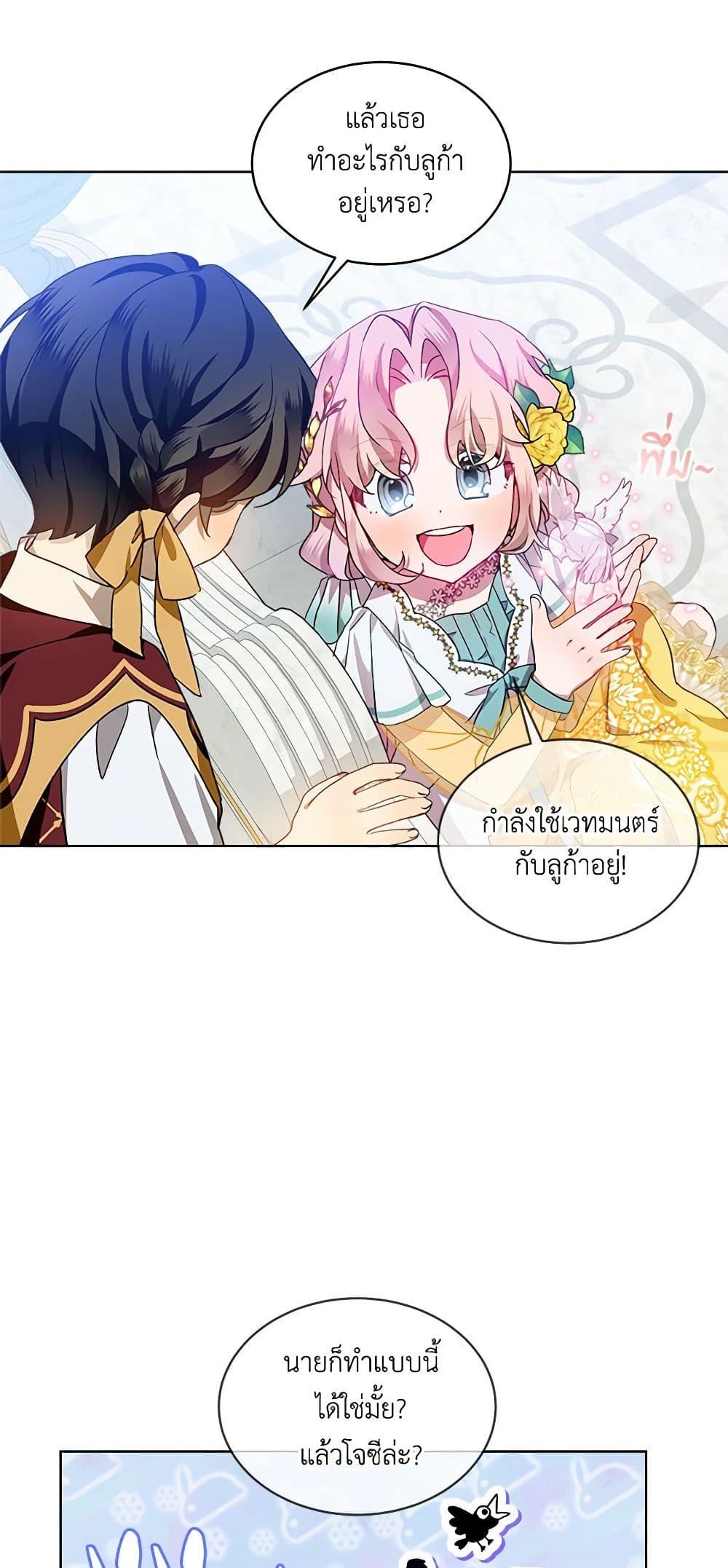 Manga-lc-com อ่านมังงะ อ่านการ์ตูน ออนไลน์ ฟรี The Little Lady Behind the Scenes ตอนที่ 1 2 3 4 5 6 7 8 9 10 11 12 13 14 ฟรี ไม่มีโฆษณา Manga-lc - อ่าน มังงะ อ่าน การ์ตูน ออนไลน์ อ่านมังงะ ฟรี