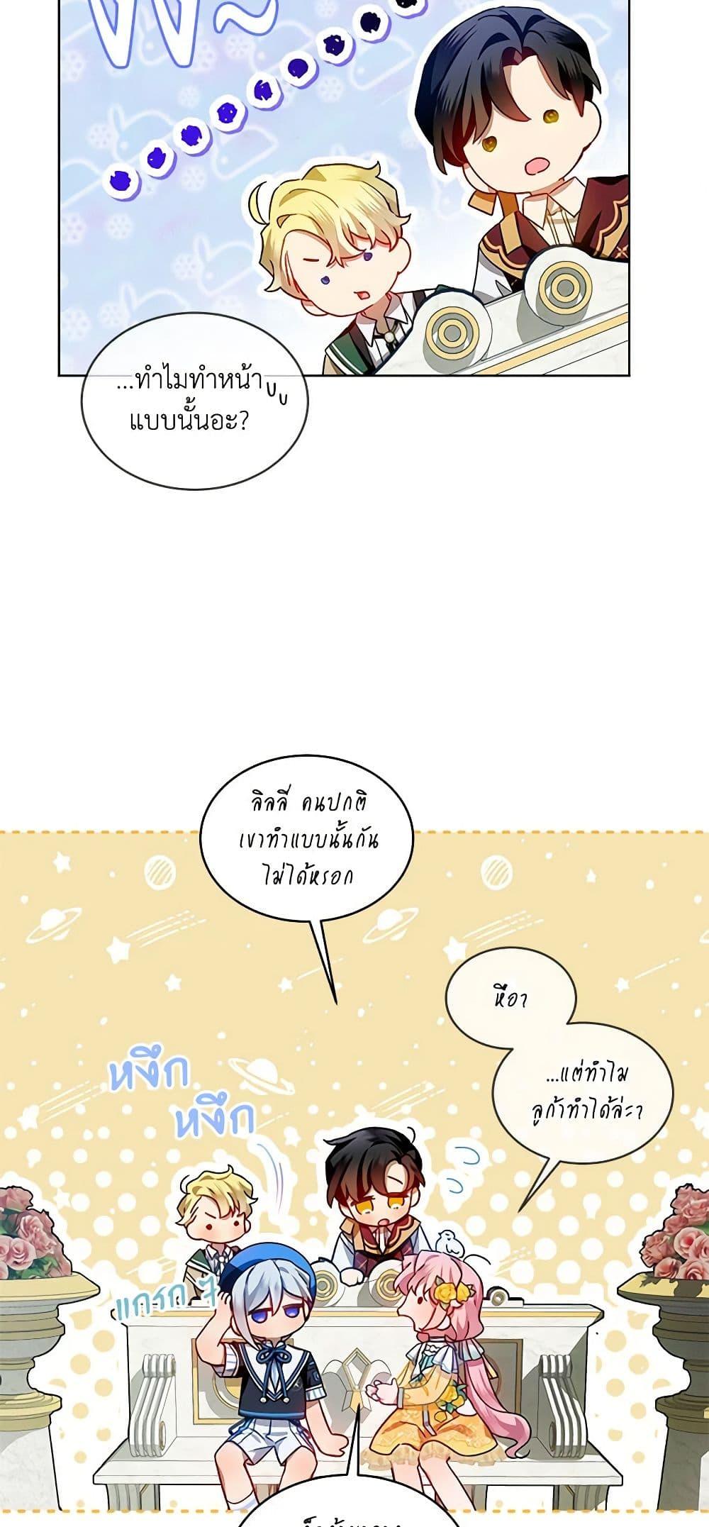 Manga-lc-com อ่านมังงะ อ่านการ์ตูน ออนไลน์ ฟรี The Little Lady Behind the Scenes ตอนที่ 1 2 3 4 5 6 7 8 9 10 11 12 13 14 ฟรี ไม่มีโฆษณา Manga-lc - อ่าน มังงะ อ่าน การ์ตูน ออนไลน์ อ่านมังงะ ฟรี