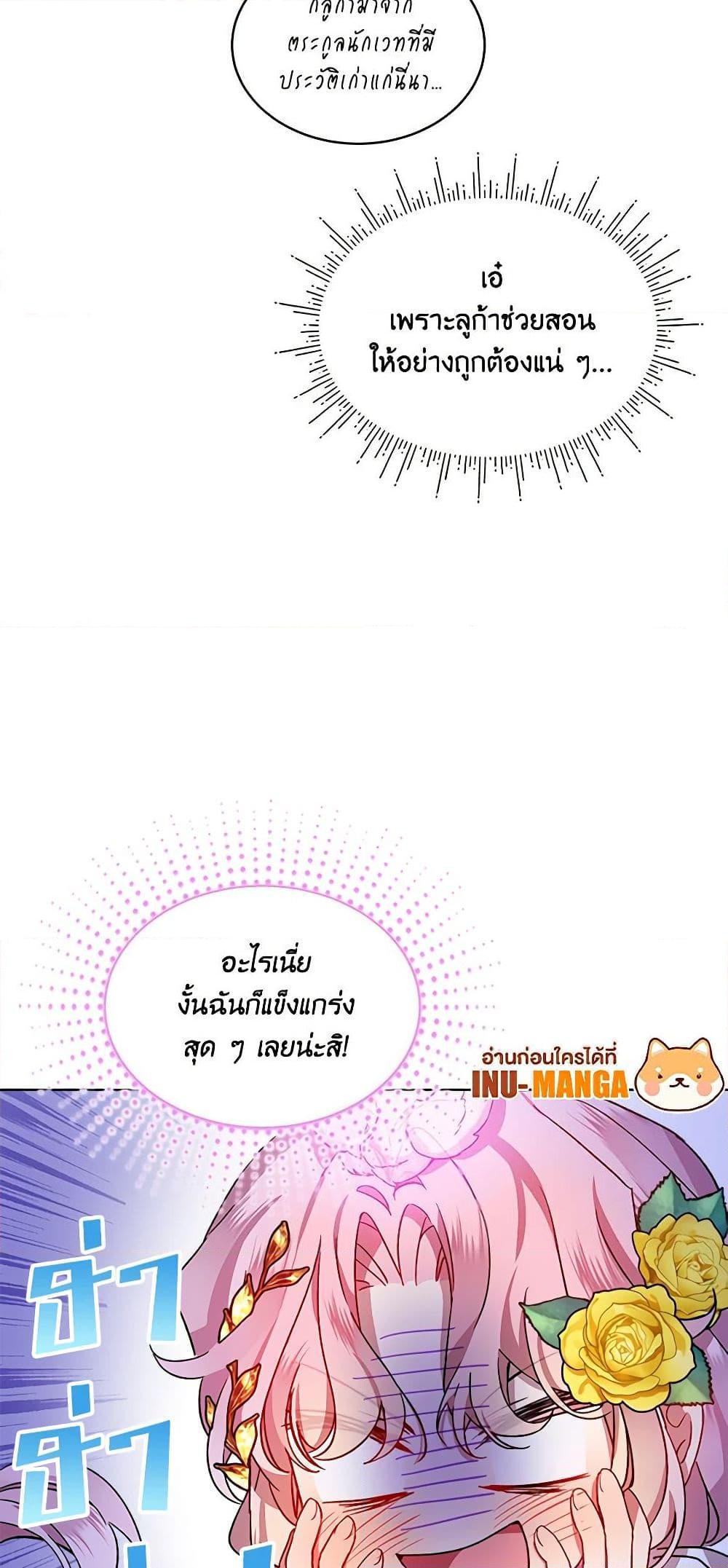 Manga-lc-com อ่านมังงะ อ่านการ์ตูน ออนไลน์ ฟรี The Little Lady Behind the Scenes ตอนที่ 1 2 3 4 5 6 7 8 9 10 11 12 13 14 ฟรี ไม่มีโฆษณา Manga-lc - อ่าน มังงะ อ่าน การ์ตูน ออนไลน์ อ่านมังงะ ฟรี