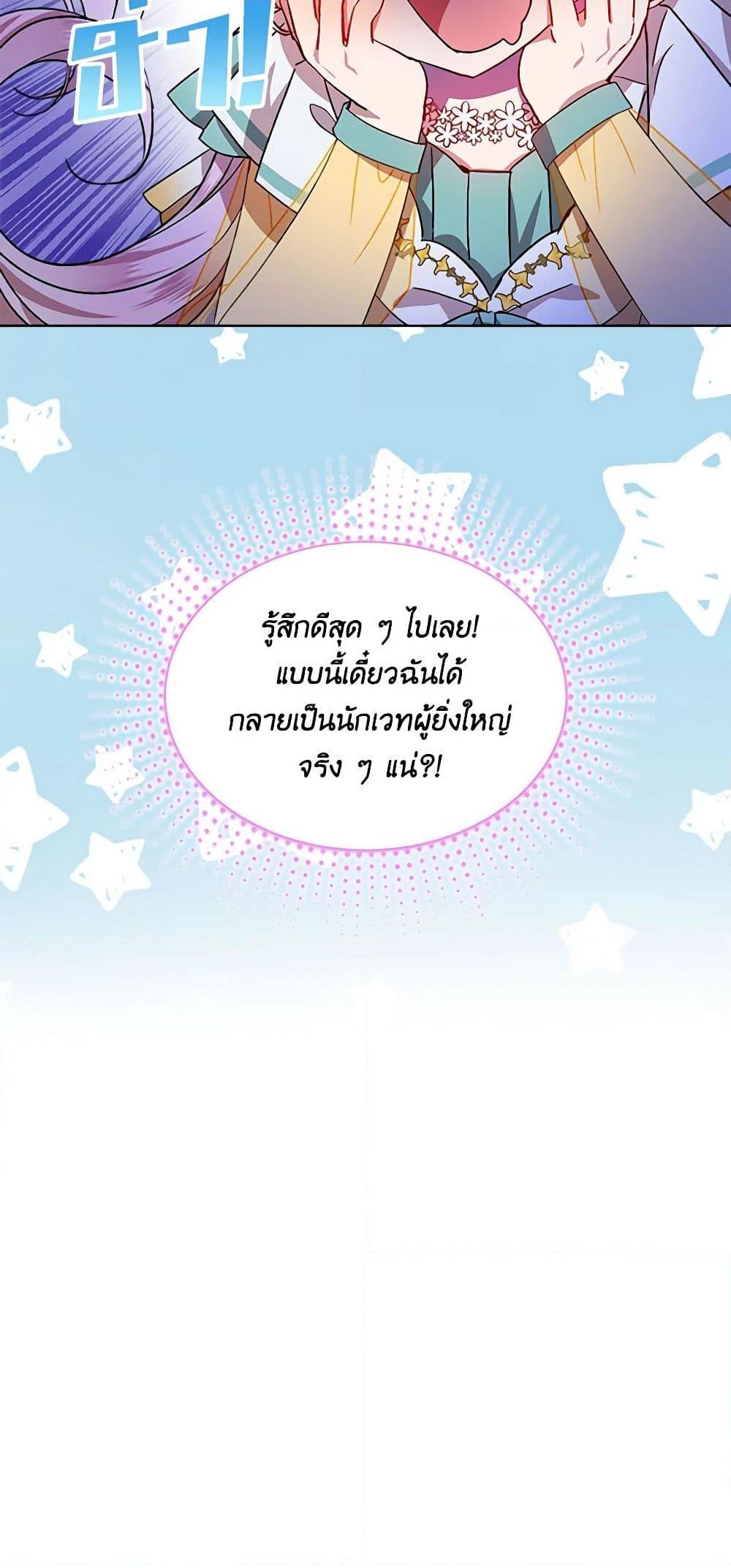 Manga-lc-com อ่านมังงะ อ่านการ์ตูน ออนไลน์ ฟรี The Little Lady Behind the Scenes ตอนที่ 1 2 3 4 5 6 7 8 9 10 11 12 13 14 ฟรี ไม่มีโฆษณา Manga-lc - อ่าน มังงะ อ่าน การ์ตูน ออนไลน์ อ่านมังงะ ฟรี