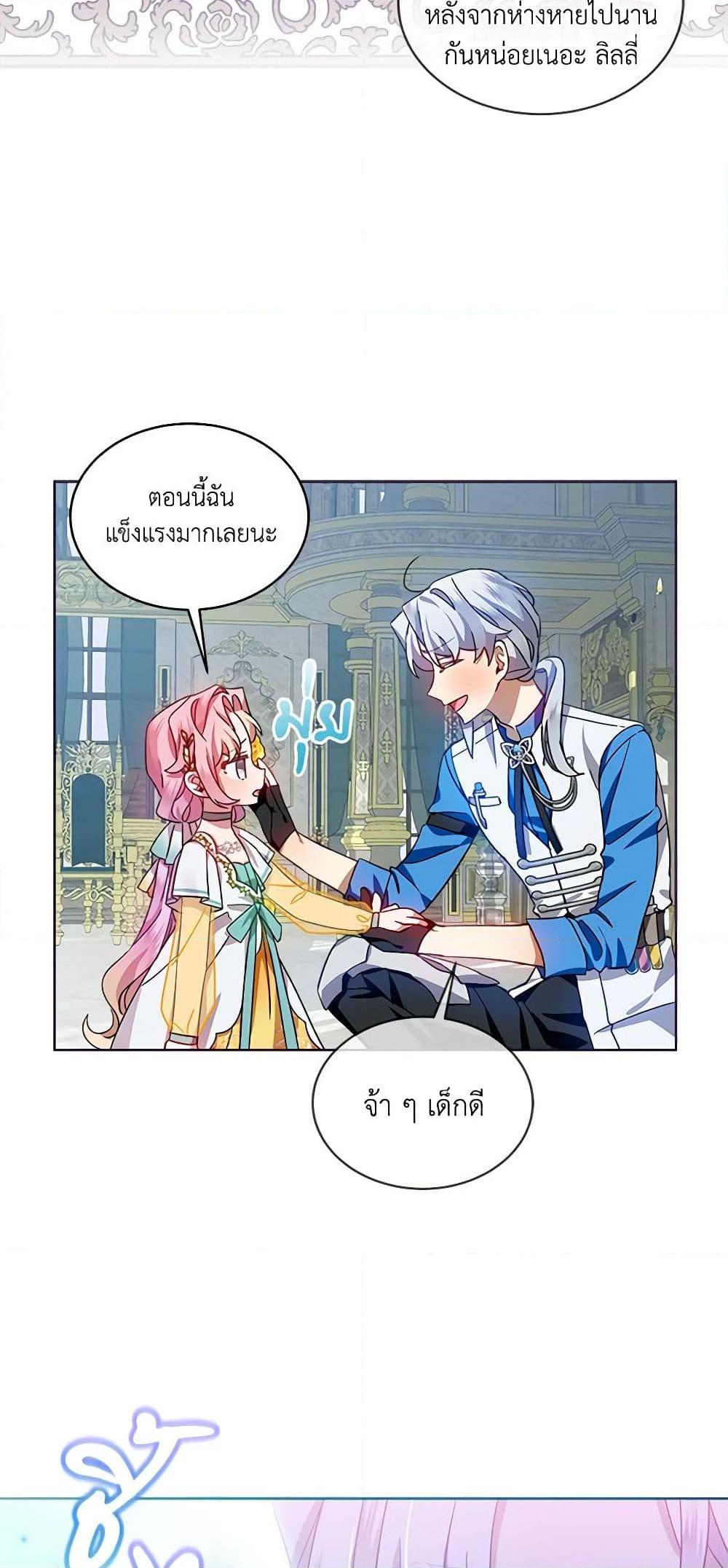 Manga-lc-com อ่านมังงะ อ่านการ์ตูน ออนไลน์ ฟรี The Little Lady Behind the Scenes ตอนที่ 1 2 3 4 5 6 7 8 9 10 11 12 13 14 ฟรี ไม่มีโฆษณา Manga-lc - อ่าน มังงะ อ่าน การ์ตูน ออนไลน์ อ่านมังงะ ฟรี