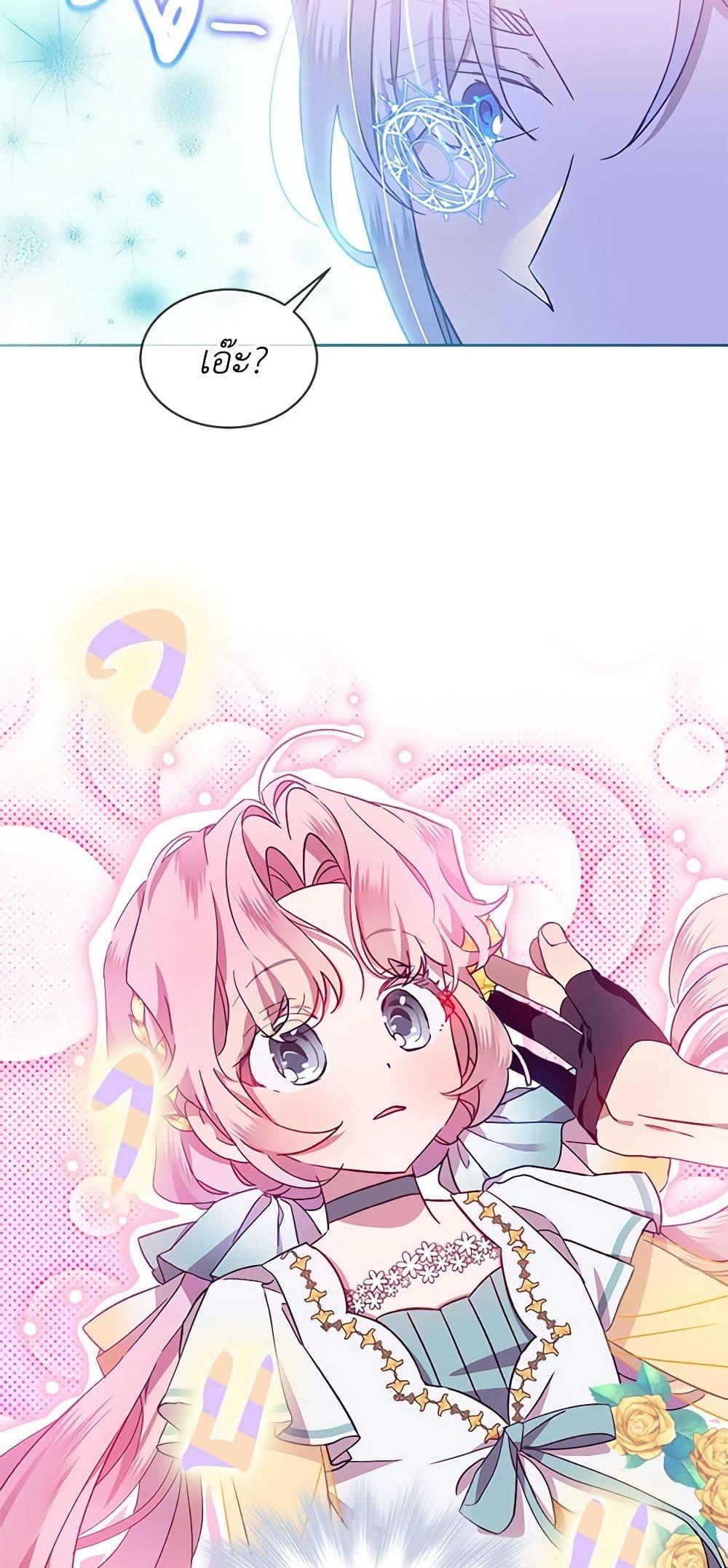 Manga-lc-com อ่านมังงะ อ่านการ์ตูน ออนไลน์ ฟรี The Little Lady Behind the Scenes ตอนที่ 1 2 3 4 5 6 7 8 9 10 11 12 13 14 ฟรี ไม่มีโฆษณา Manga-lc - อ่าน มังงะ อ่าน การ์ตูน ออนไลน์ อ่านมังงะ ฟรี
