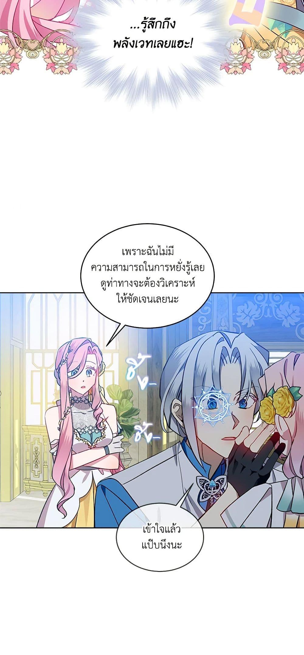 Manga-lc-com อ่านมังงะ อ่านการ์ตูน ออนไลน์ ฟรี The Little Lady Behind the Scenes ตอนที่ 1 2 3 4 5 6 7 8 9 10 11 12 13 14 ฟรี ไม่มีโฆษณา Manga-lc - อ่าน มังงะ อ่าน การ์ตูน ออนไลน์ อ่านมังงะ ฟรี
