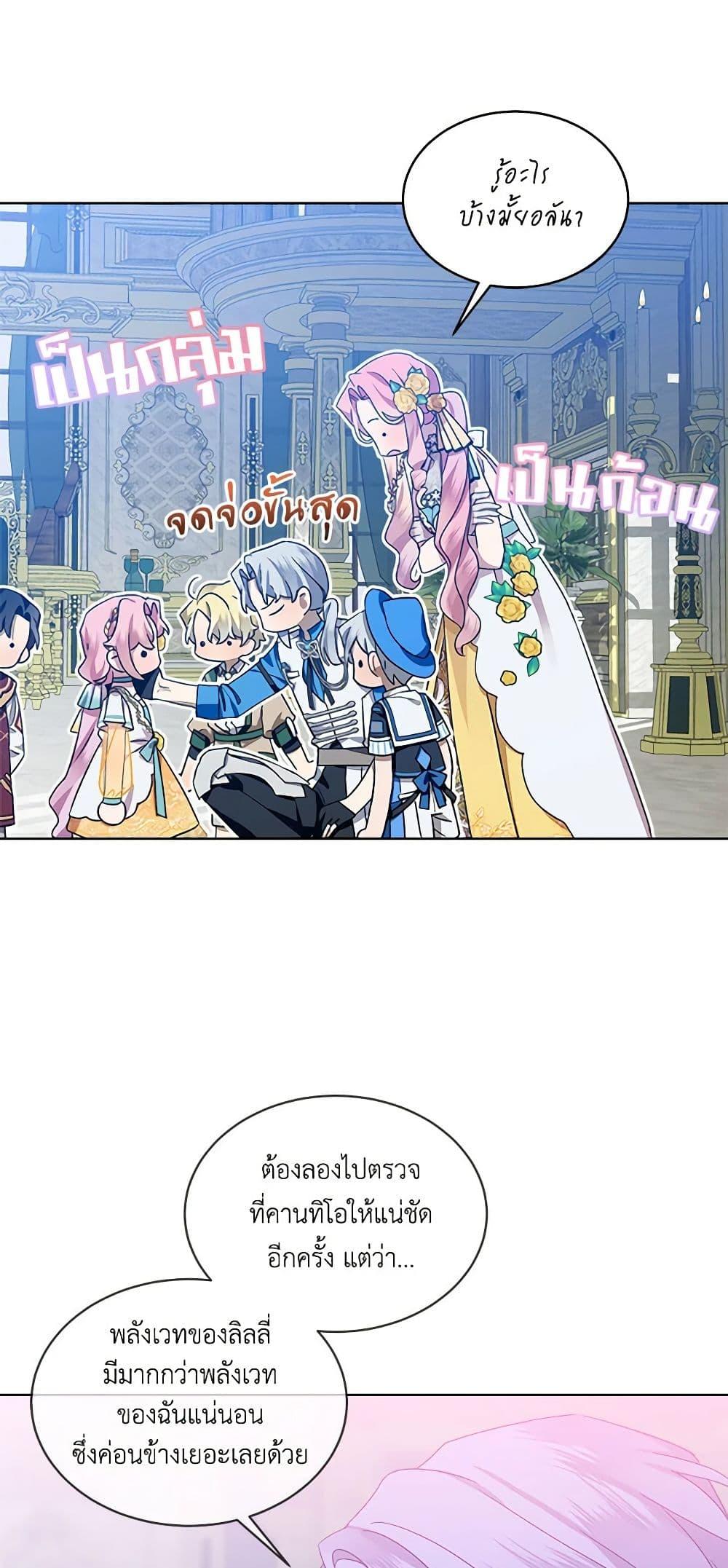 Manga-lc-com อ่านมังงะ อ่านการ์ตูน ออนไลน์ ฟรี The Little Lady Behind the Scenes ตอนที่ 1 2 3 4 5 6 7 8 9 10 11 12 13 14 ฟรี ไม่มีโฆษณา Manga-lc - อ่าน มังงะ อ่าน การ์ตูน ออนไลน์ อ่านมังงะ ฟรี
