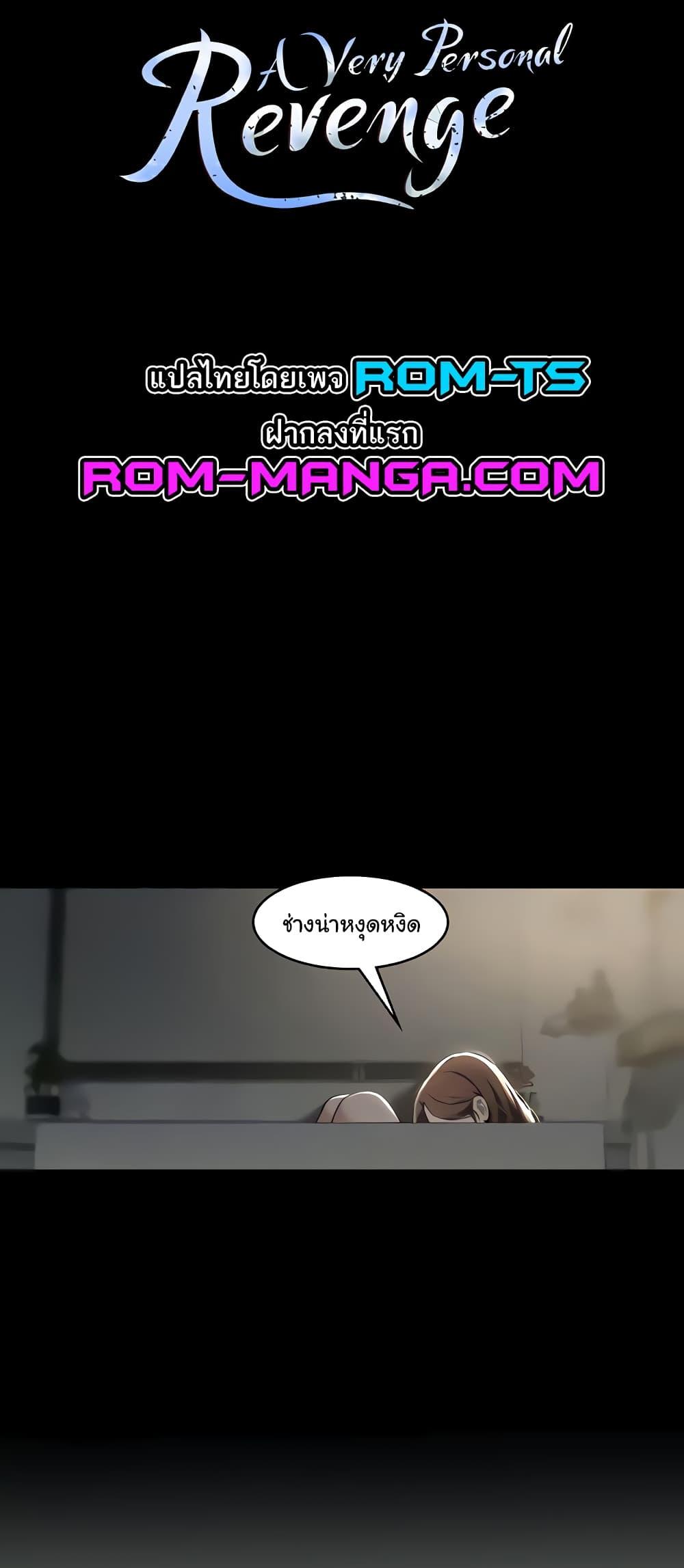 Doujin-Lc- อ่าน โดจิน มังฮวา เกาหลี ญี่ปุ่น จีน แปลไทย A Very Private Revenge ตอนที่ 1 2 3 4 5 6 7 8 9 10 11 12 13 14 ฟรี ไม่มีโฆษณา อ่าน โดจิน Manhwa เกาหลี ญี่ปุ่น จีน เรามีครบ คัดมาให้เน้นๆ โดจิน 18+ รับประกันความฟินโดย  Doujin Lc