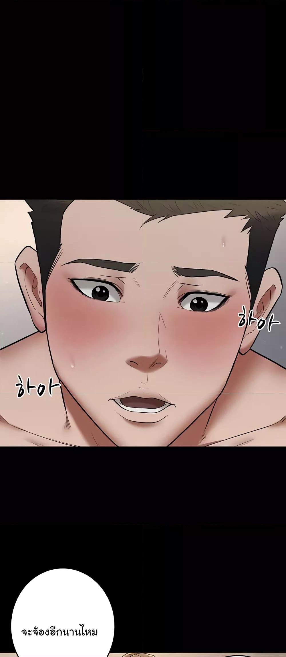 Doujin-Lc- อ่าน โดจิน มังฮวา เกาหลี ญี่ปุ่น จีน แปลไทย A Very Private Revenge ตอนที่ 1 2 3 4 5 6 7 8 9 10 11 12 13 14 ฟรี ไม่มีโฆษณา อ่าน โดจิน Manhwa เกาหลี ญี่ปุ่น จีน เรามีครบ คัดมาให้เน้นๆ โดจิน 18+ รับประกันความฟินโดย  Doujin Lc