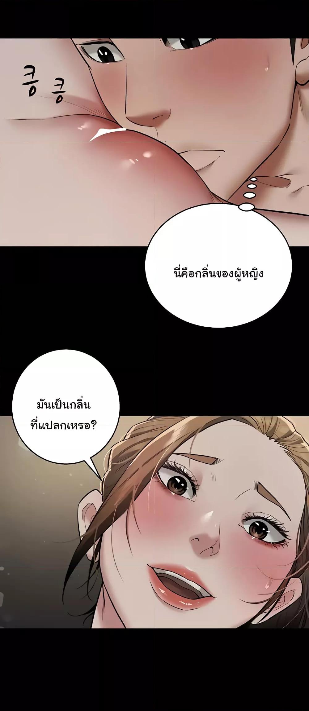 Doujin-Lc- อ่าน โดจิน มังฮวา เกาหลี ญี่ปุ่น จีน แปลไทย A Very Private Revenge ตอนที่ 1 2 3 4 5 6 7 8 9 10 11 12 13 14 ฟรี ไม่มีโฆษณา อ่าน โดจิน Manhwa เกาหลี ญี่ปุ่น จีน เรามีครบ คัดมาให้เน้นๆ โดจิน 18+ รับประกันความฟินโดย  Doujin Lc
