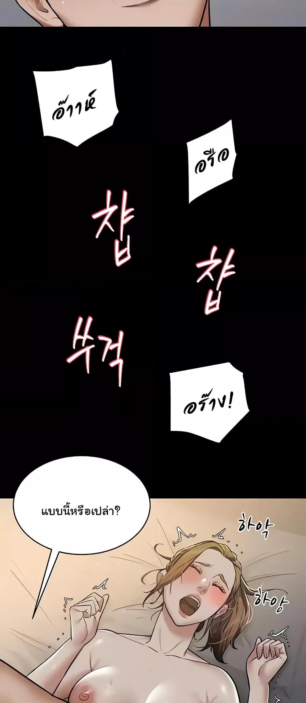 Doujin-Lc- อ่าน โดจิน มังฮวา เกาหลี ญี่ปุ่น จีน แปลไทย A Very Private Revenge ตอนที่ 1 2 3 4 5 6 7 8 9 10 11 12 13 14 ฟรี ไม่มีโฆษณา อ่าน โดจิน Manhwa เกาหลี ญี่ปุ่น จีน เรามีครบ คัดมาให้เน้นๆ โดจิน 18+ รับประกันความฟินโดย  Doujin Lc