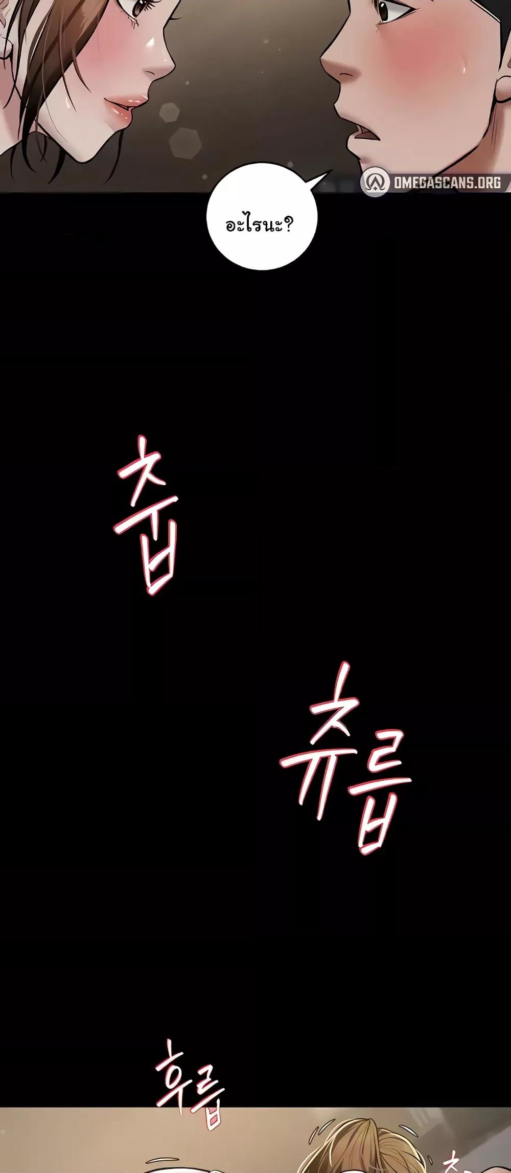 Doujin-Lc- อ่าน โดจิน มังฮวา เกาหลี ญี่ปุ่น จีน แปลไทย A Very Private Revenge ตอนที่ 1 2 3 4 5 6 7 8 9 10 11 12 13 14 ฟรี ไม่มีโฆษณา อ่าน โดจิน Manhwa เกาหลี ญี่ปุ่น จีน เรามีครบ คัดมาให้เน้นๆ โดจิน 18+ รับประกันความฟินโดย  Doujin Lc