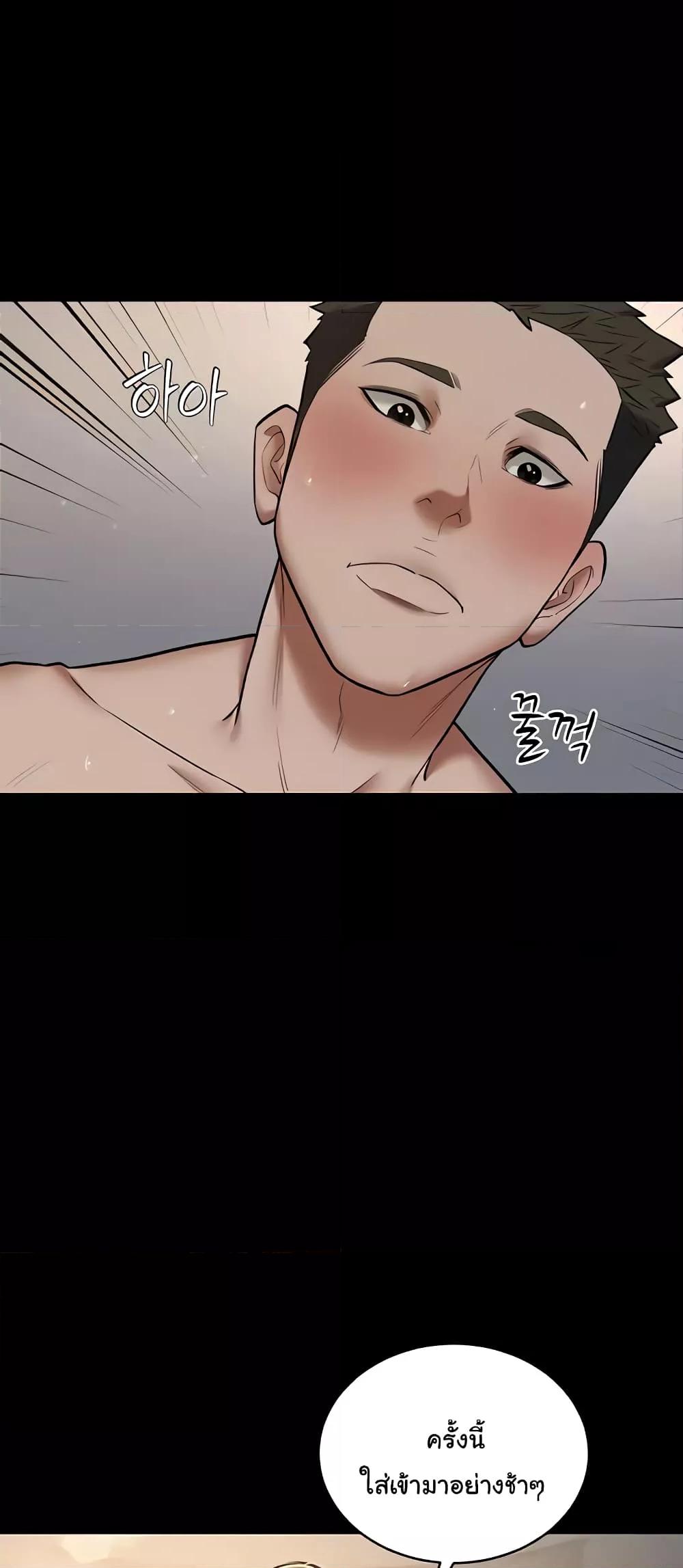 Doujin-Lc- อ่าน โดจิน มังฮวา เกาหลี ญี่ปุ่น จีน แปลไทย A Very Private Revenge ตอนที่ 1 2 3 4 5 6 7 8 9 10 11 12 13 14 ฟรี ไม่มีโฆษณา อ่าน โดจิน Manhwa เกาหลี ญี่ปุ่น จีน เรามีครบ คัดมาให้เน้นๆ โดจิน 18+ รับประกันความฟินโดย  Doujin Lc