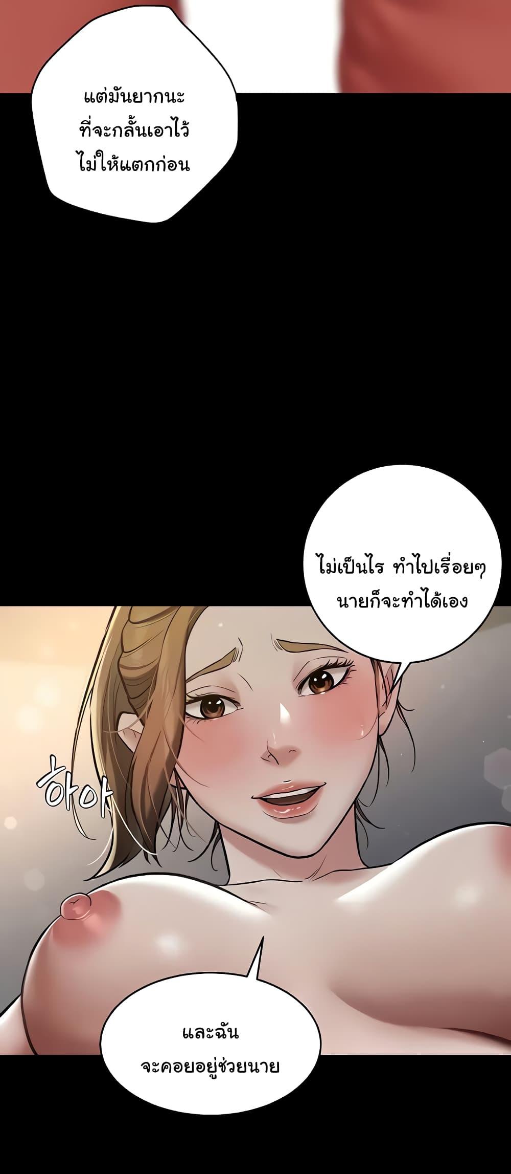 Doujin-Lc- อ่าน โดจิน มังฮวา เกาหลี ญี่ปุ่น จีน แปลไทย A Very Private Revenge ตอนที่ 1 2 3 4 5 6 7 8 9 10 11 12 13 14 ฟรี ไม่มีโฆษณา อ่าน โดจิน Manhwa เกาหลี ญี่ปุ่น จีน เรามีครบ คัดมาให้เน้นๆ โดจิน 18+ รับประกันความฟินโดย  Doujin Lc