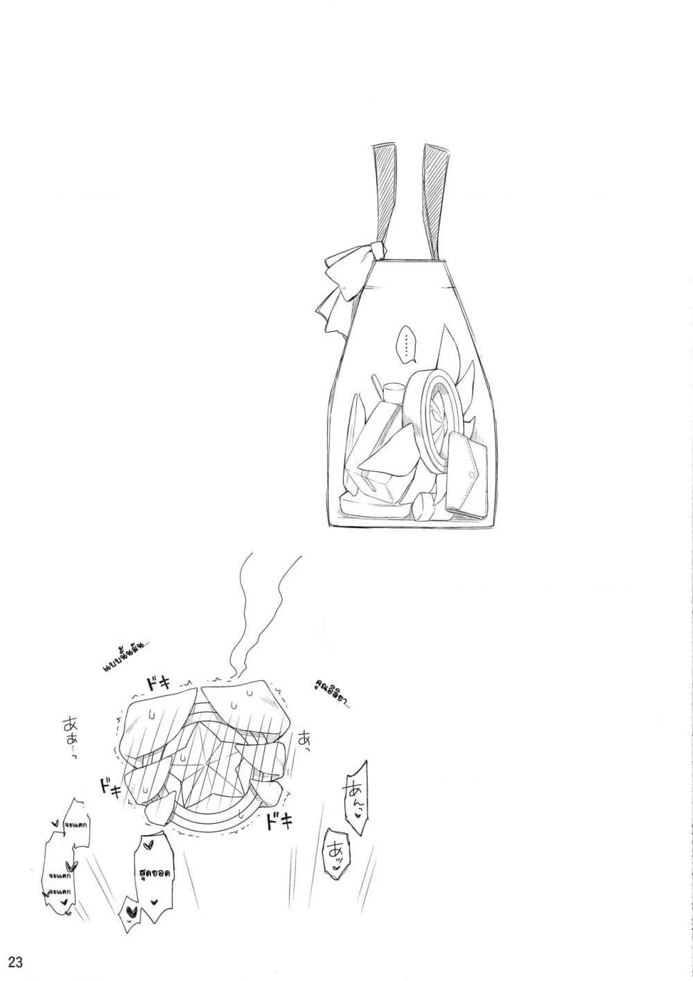 Doujin-Lc- อ่าน โดจิน มังฮวา เกาหลี ญี่ปุ่น จีน แปลไทย Illya to Seifuku Ecchi Shitai!! อยากทำเรื่องลามกกับอิลิยาในชุดนักเรียน!! ตอนที่ 1 2 3 4 5 6 7 8 9 10 11 12 13 14 ฟรี ไม่มีโฆษณา อ่าน โดจิน Manhwa เกาหลี ญี่ปุ่น จีน เรามีครบ คัดมาให้เน้นๆ โดจิน 18+ รับประกันความฟินโดย  Doujin Lc