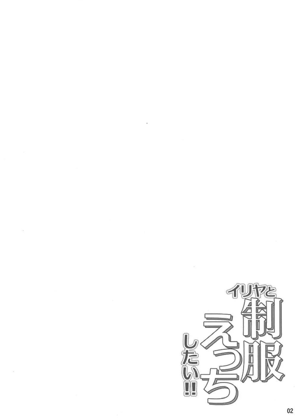 Doujin-Lc- อ่าน โดจิน มังฮวา เกาหลี ญี่ปุ่น จีน แปลไทย Illya to Seifuku Ecchi Shitai!! อยากทำเรื่องลามกกับอิลิยาในชุดนักเรียน!! ตอนที่ 1 2 3 4 5 6 7 8 9 10 11 12 13 14 ฟรี ไม่มีโฆษณา อ่าน โดจิน Manhwa เกาหลี ญี่ปุ่น จีน เรามีครบ คัดมาให้เน้นๆ โดจิน 18+ รับประกันความฟินโดย  Doujin Lc