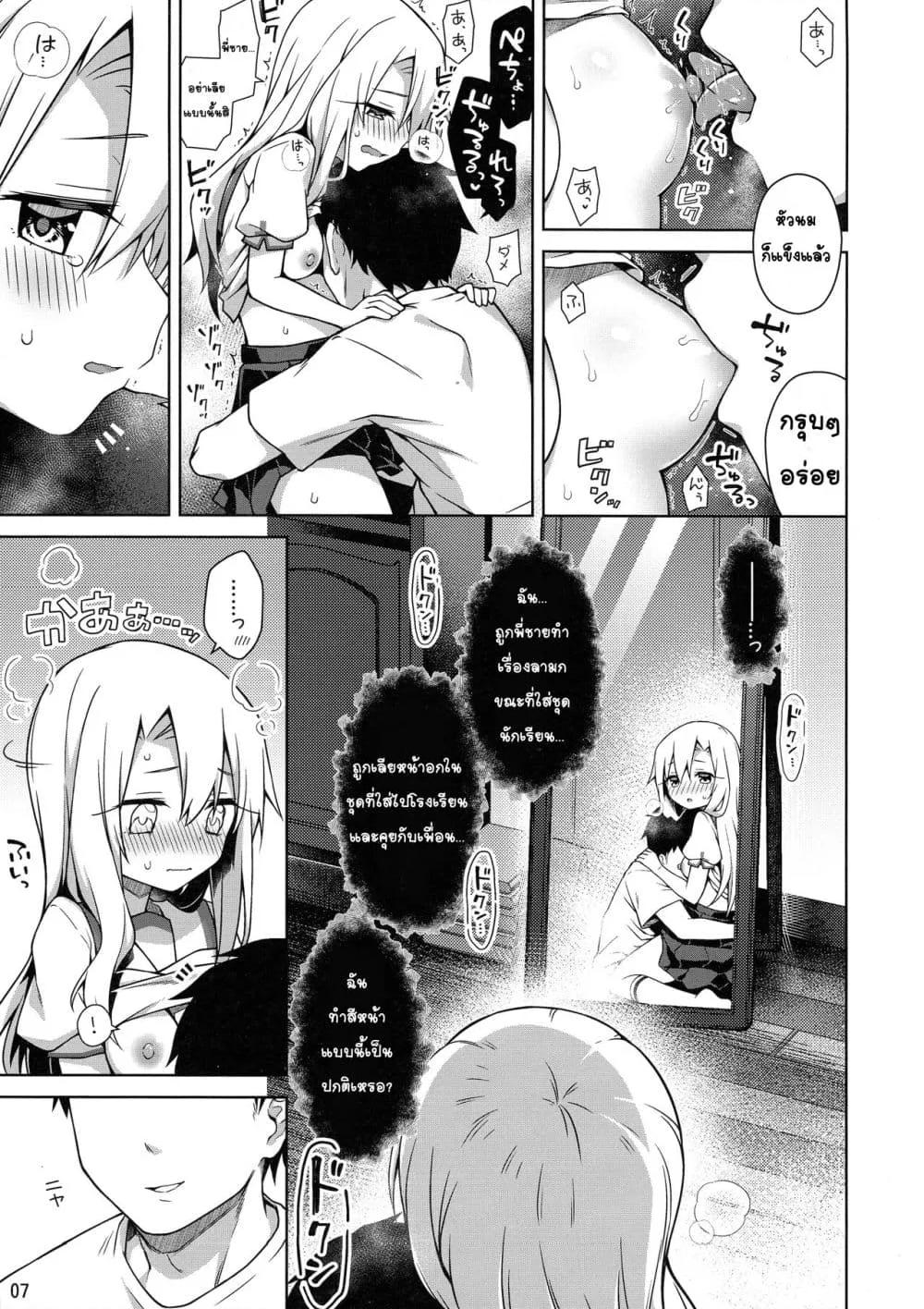 Doujin-Lc- อ่าน โดจิน มังฮวา เกาหลี ญี่ปุ่น จีน แปลไทย Illya to Seifuku Ecchi Shitai!! อยากทำเรื่องลามกกับอิลิยาในชุดนักเรียน!! ตอนที่ 1 2 3 4 5 6 7 8 9 10 11 12 13 14 ฟรี ไม่มีโฆษณา อ่าน โดจิน Manhwa เกาหลี ญี่ปุ่น จีน เรามีครบ คัดมาให้เน้นๆ โดจิน 18+ รับประกันความฟินโดย  Doujin Lc