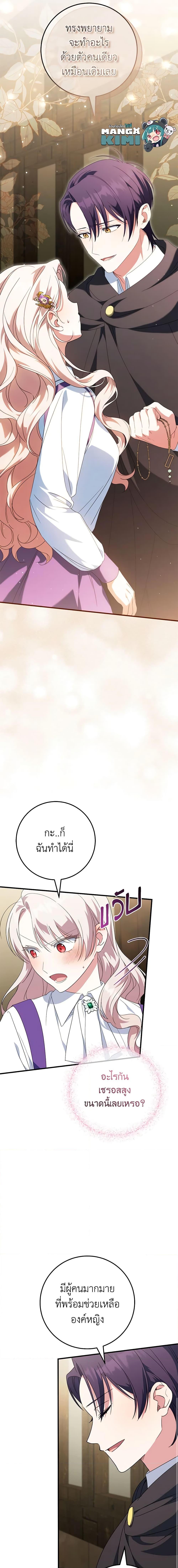 Manga-lc-com อ่านมังงะ อ่านการ์ตูน ออนไลน์ ฟรี The Wicked Little Princess ตอนที่ 1 2 3 4 5 6 7 8 9 10 11 12 13 14 ฟรี ไม่มีโฆษณา Manga-lc - อ่าน มังงะ อ่าน การ์ตูน ออนไลน์ อ่านมังงะ ฟรี