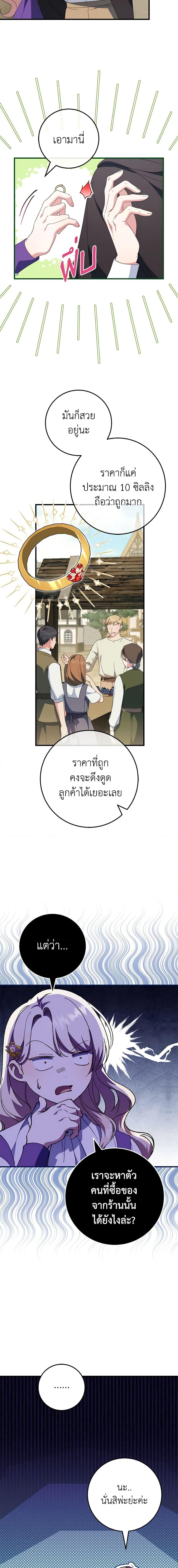 Manga-lc-com อ่านมังงะ อ่านการ์ตูน ออนไลน์ ฟรี The Wicked Little Princess ตอนที่ 1 2 3 4 5 6 7 8 9 10 11 12 13 14 ฟรี ไม่มีโฆษณา Manga-lc - อ่าน มังงะ อ่าน การ์ตูน ออนไลน์ อ่านมังงะ ฟรี