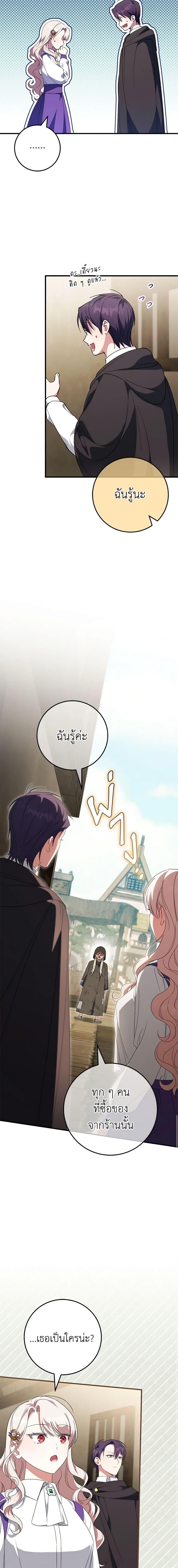 Manga-lc-com อ่านมังงะ อ่านการ์ตูน ออนไลน์ ฟรี The Wicked Little Princess ตอนที่ 1 2 3 4 5 6 7 8 9 10 11 12 13 14 ฟรี ไม่มีโฆษณา Manga-lc - อ่าน มังงะ อ่าน การ์ตูน ออนไลน์ อ่านมังงะ ฟรี