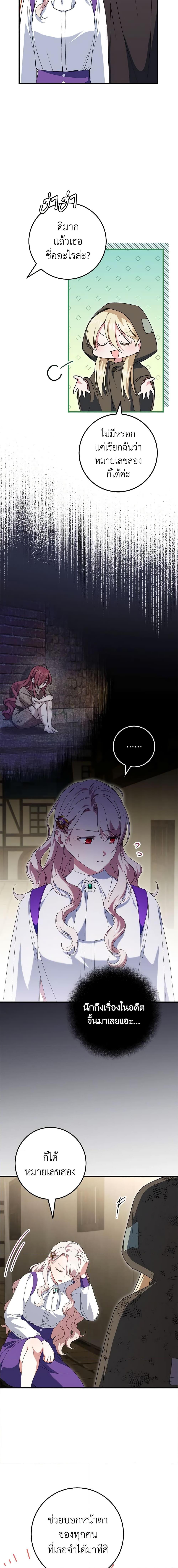 Manga-lc-com อ่านมังงะ อ่านการ์ตูน ออนไลน์ ฟรี The Wicked Little Princess ตอนที่ 1 2 3 4 5 6 7 8 9 10 11 12 13 14 ฟรี ไม่มีโฆษณา Manga-lc - อ่าน มังงะ อ่าน การ์ตูน ออนไลน์ อ่านมังงะ ฟรี