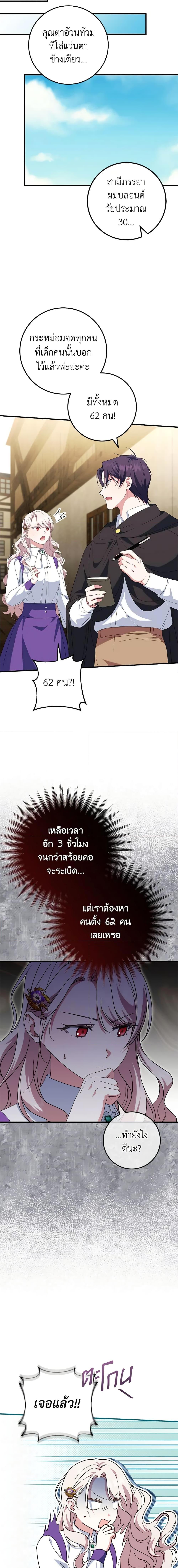 Manga-lc-com อ่านมังงะ อ่านการ์ตูน ออนไลน์ ฟรี The Wicked Little Princess ตอนที่ 1 2 3 4 5 6 7 8 9 10 11 12 13 14 ฟรี ไม่มีโฆษณา Manga-lc - อ่าน มังงะ อ่าน การ์ตูน ออนไลน์ อ่านมังงะ ฟรี