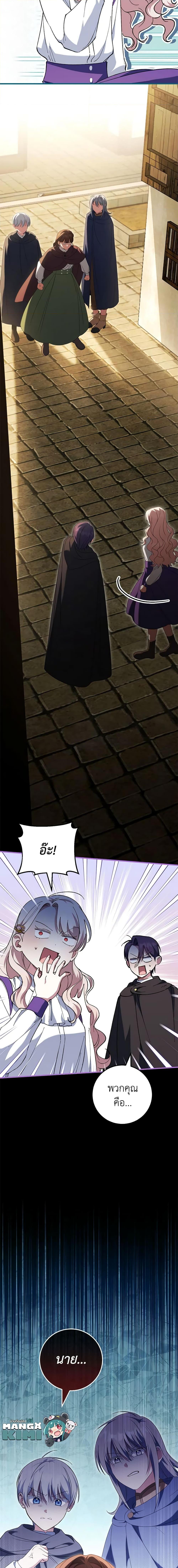 Manga-lc-com อ่านมังงะ อ่านการ์ตูน ออนไลน์ ฟรี The Wicked Little Princess ตอนที่ 1 2 3 4 5 6 7 8 9 10 11 12 13 14 ฟรี ไม่มีโฆษณา Manga-lc - อ่าน มังงะ อ่าน การ์ตูน ออนไลน์ อ่านมังงะ ฟรี