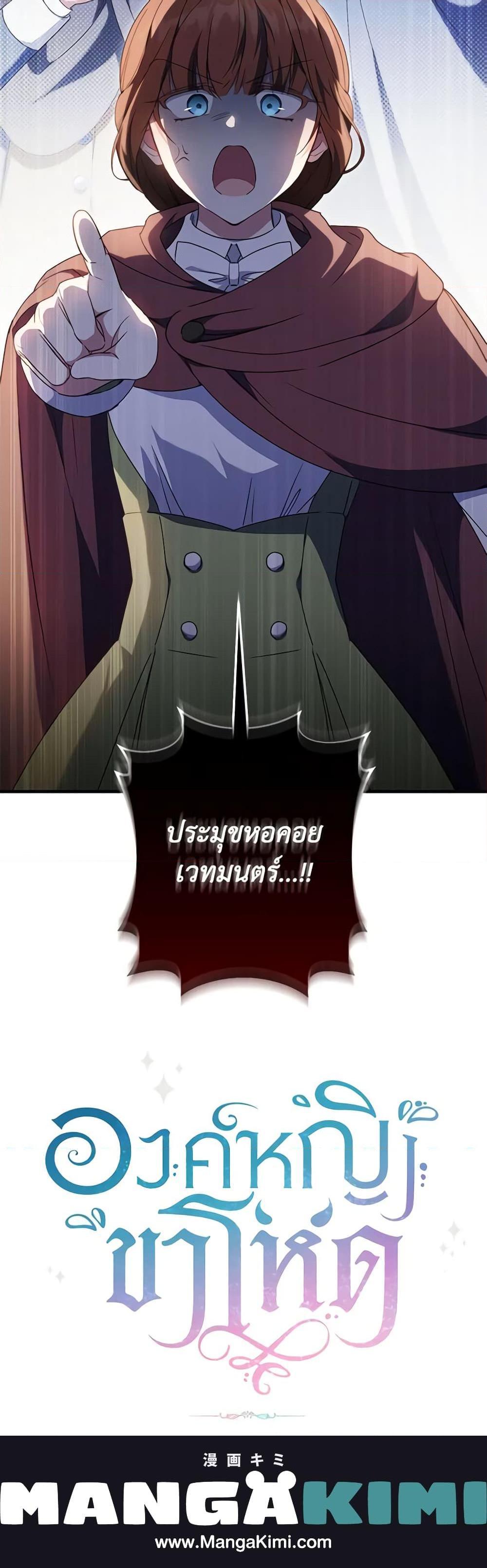 Manga-lc-com อ่านมังงะ อ่านการ์ตูน ออนไลน์ ฟรี The Wicked Little Princess ตอนที่ 1 2 3 4 5 6 7 8 9 10 11 12 13 14 ฟรี ไม่มีโฆษณา Manga-lc - อ่าน มังงะ อ่าน การ์ตูน ออนไลน์ อ่านมังงะ ฟรี