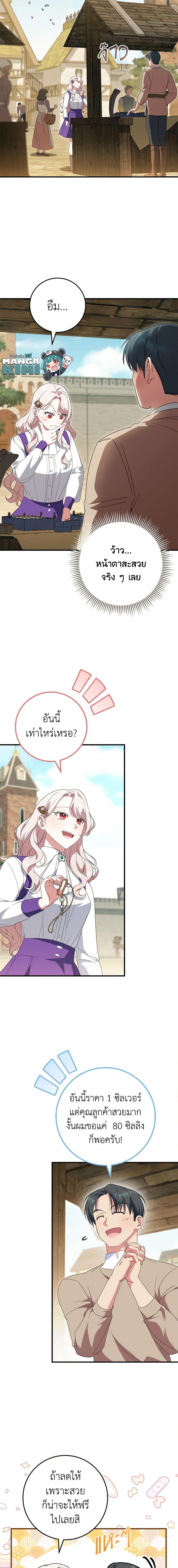 Manga-lc-com อ่านมังงะ อ่านการ์ตูน ออนไลน์ ฟรี The Wicked Little Princess ตอนที่ 1 2 3 4 5 6 7 8 9 10 11 12 13 14 ฟรี ไม่มีโฆษณา Manga-lc - อ่าน มังงะ อ่าน การ์ตูน ออนไลน์ อ่านมังงะ ฟรี