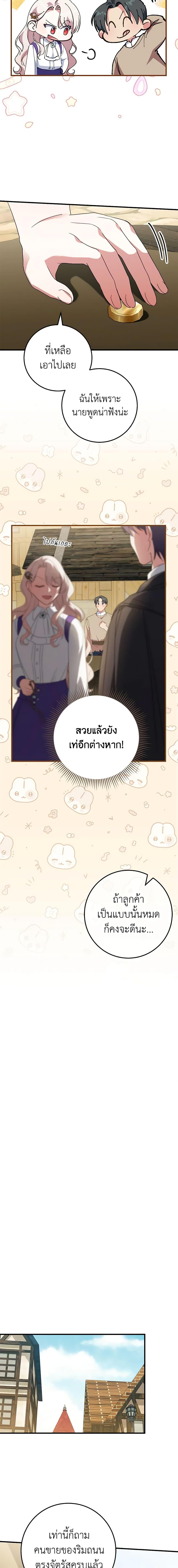 Manga-lc-com อ่านมังงะ อ่านการ์ตูน ออนไลน์ ฟรี The Wicked Little Princess ตอนที่ 1 2 3 4 5 6 7 8 9 10 11 12 13 14 ฟรี ไม่มีโฆษณา Manga-lc - อ่าน มังงะ อ่าน การ์ตูน ออนไลน์ อ่านมังงะ ฟรี